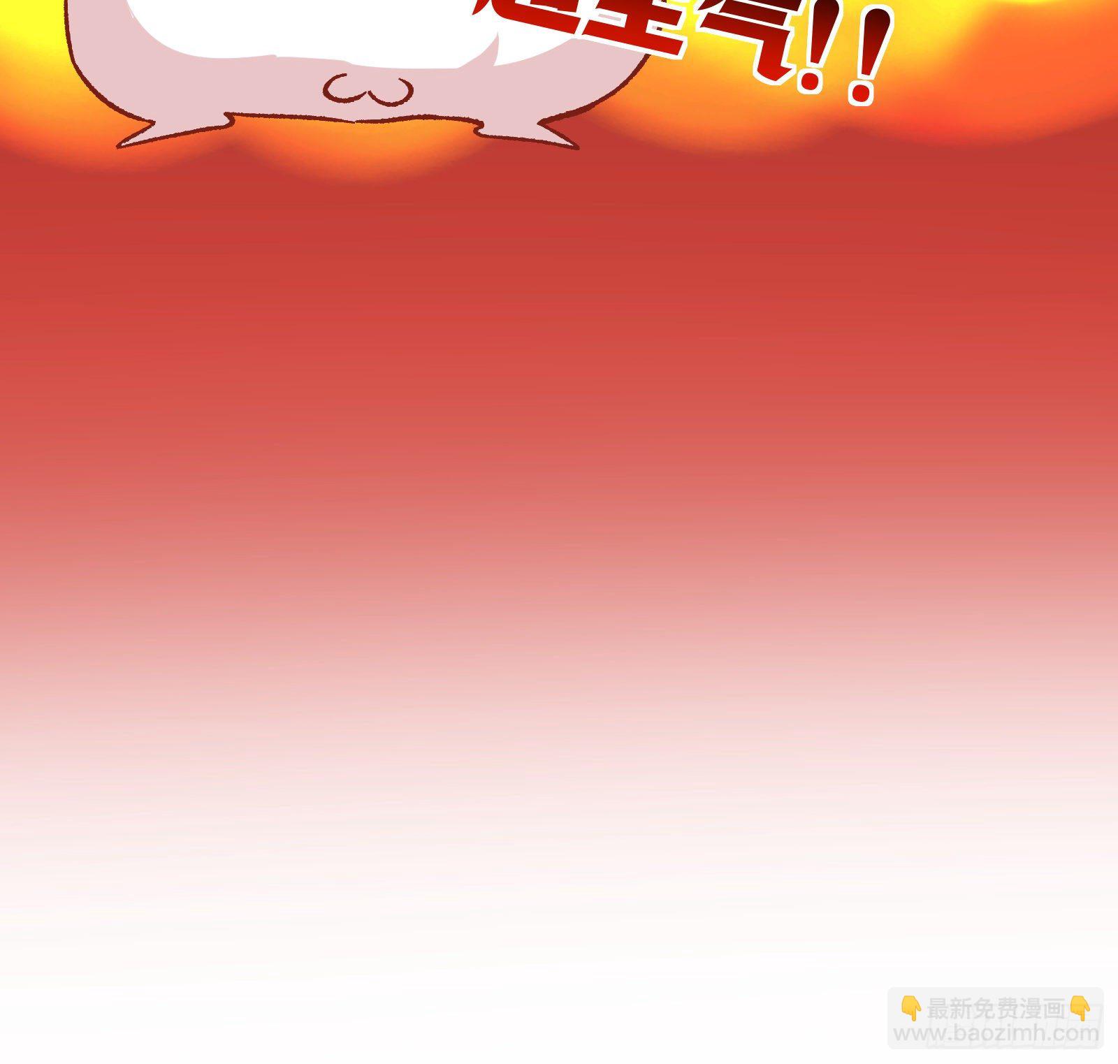 修真大师31