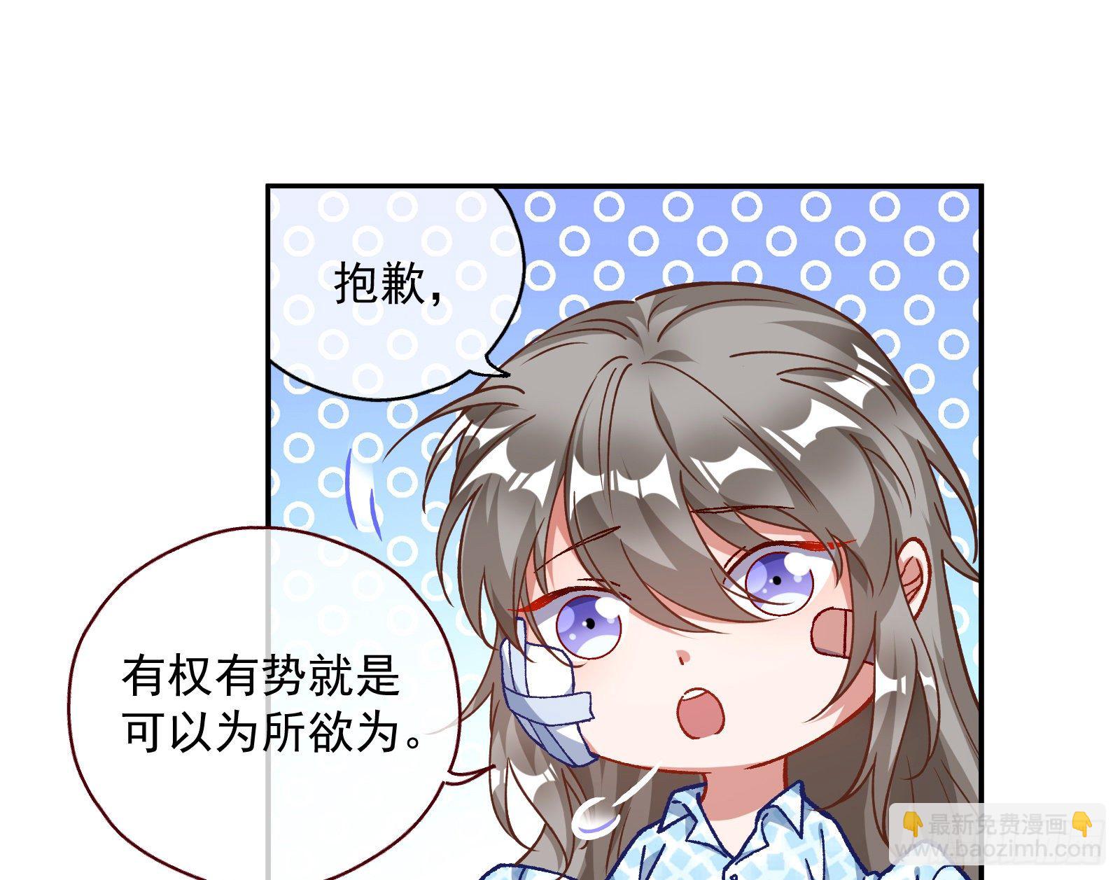 修真大师32