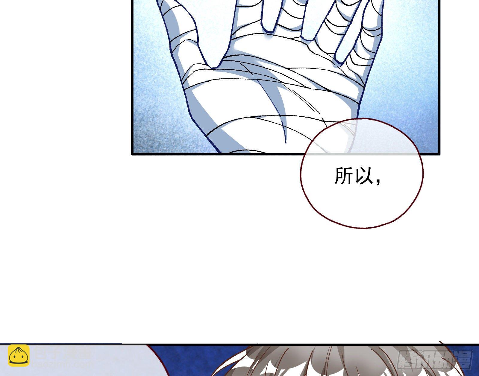 修真大师34