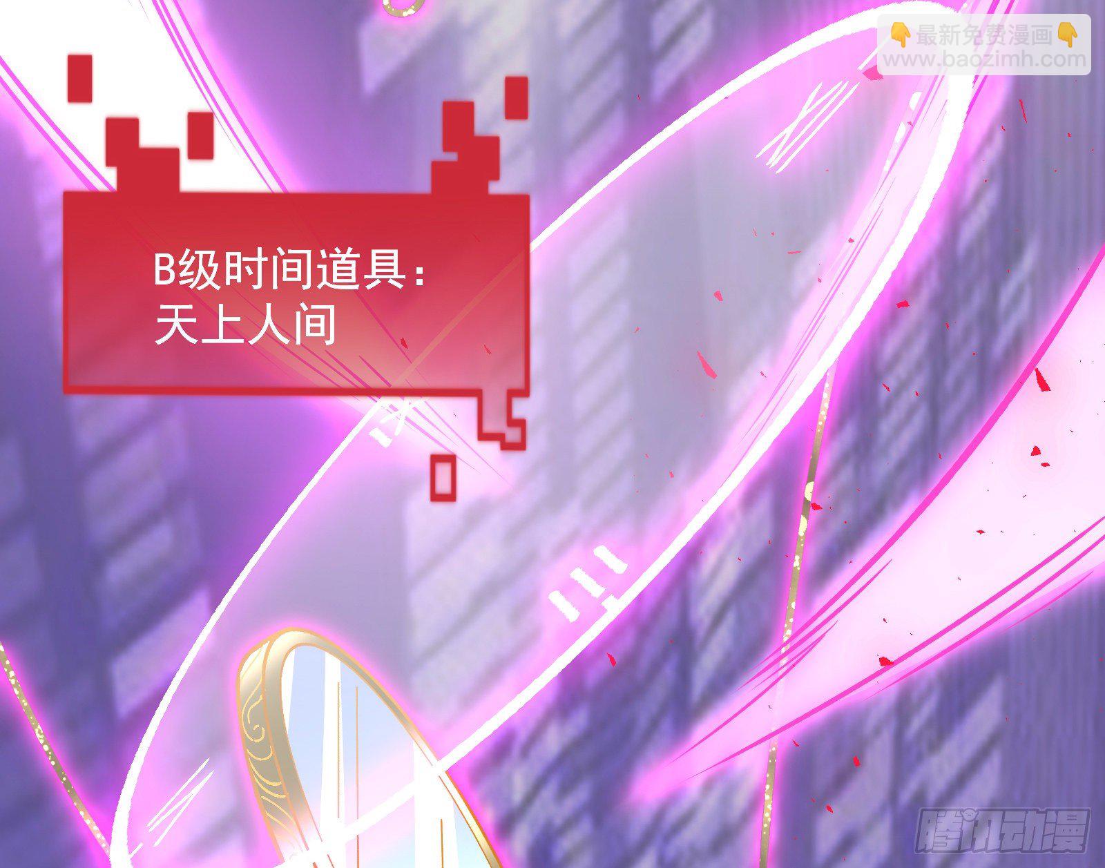 修真大师38