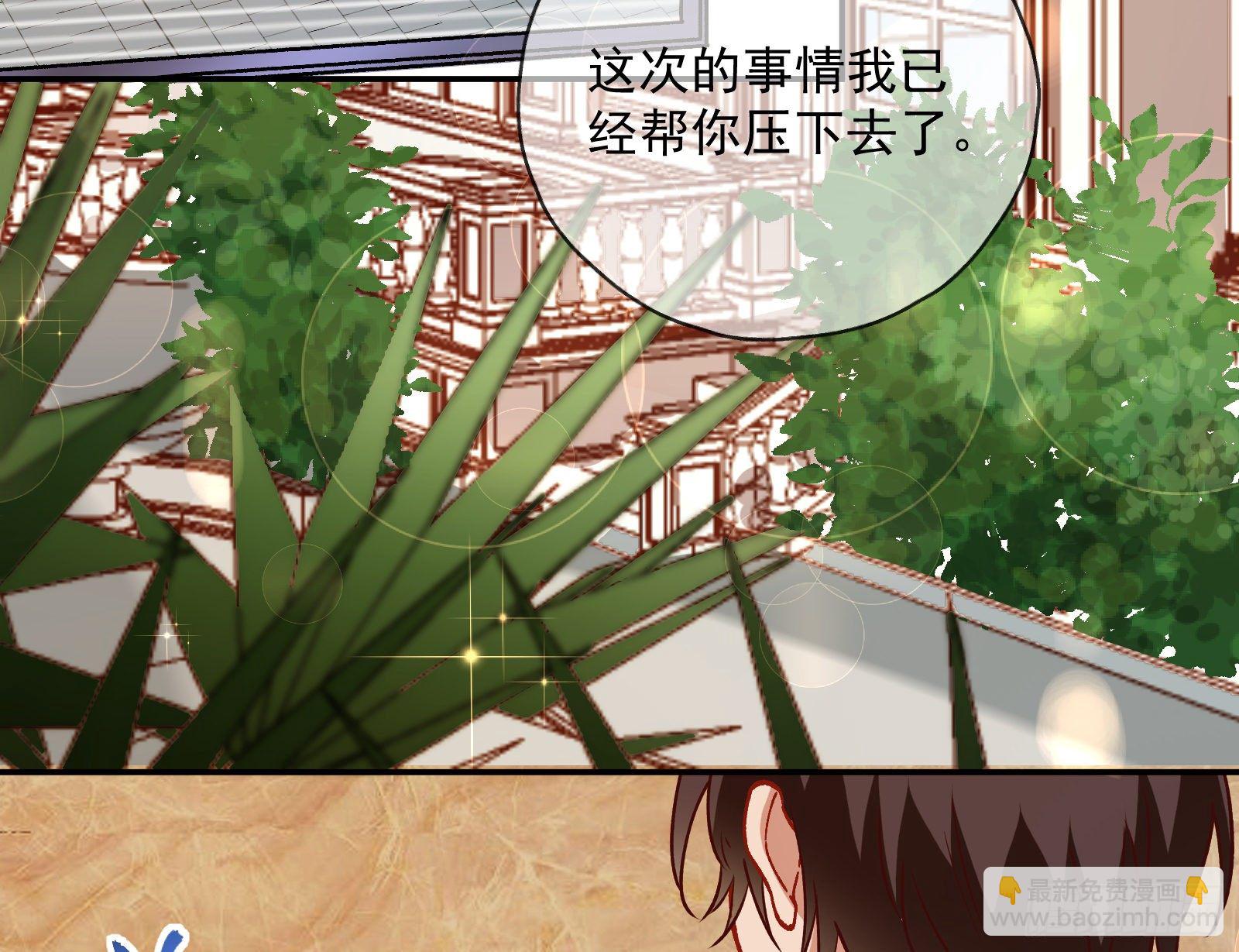 修真大师4