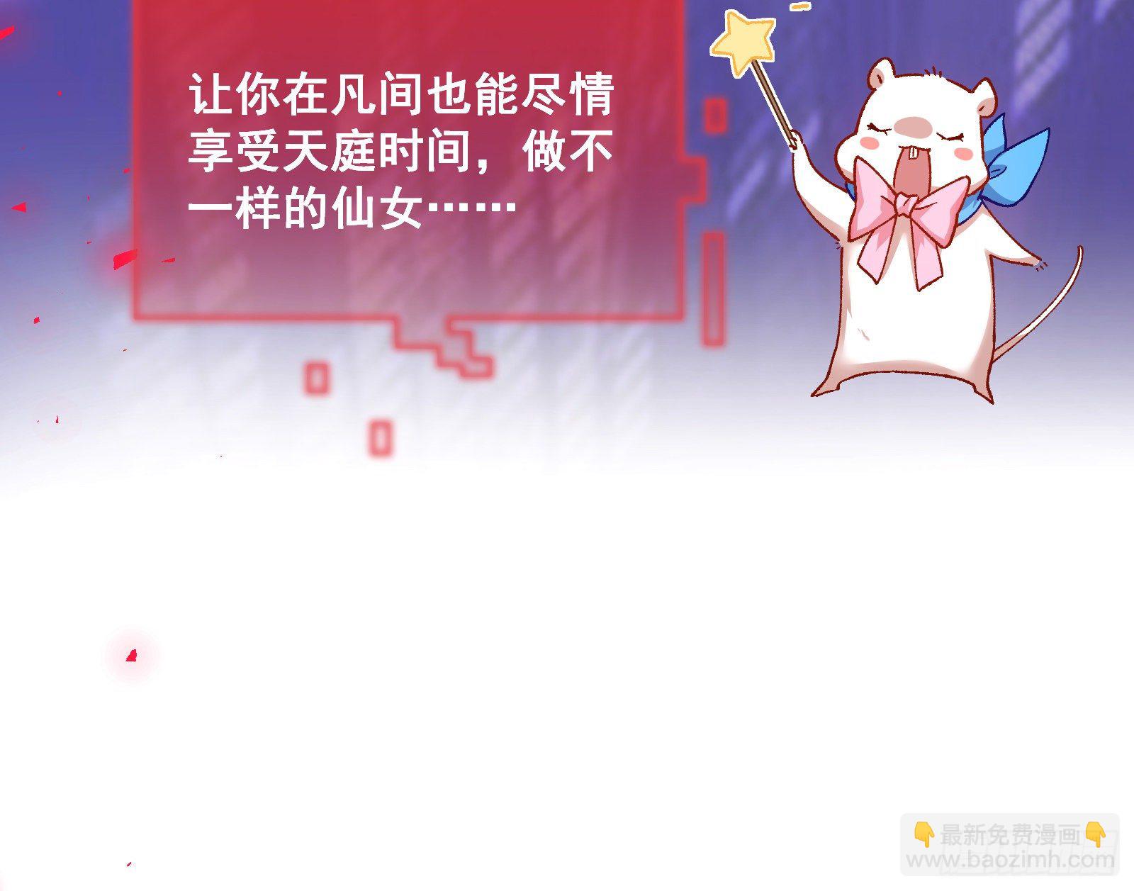 修真大师40