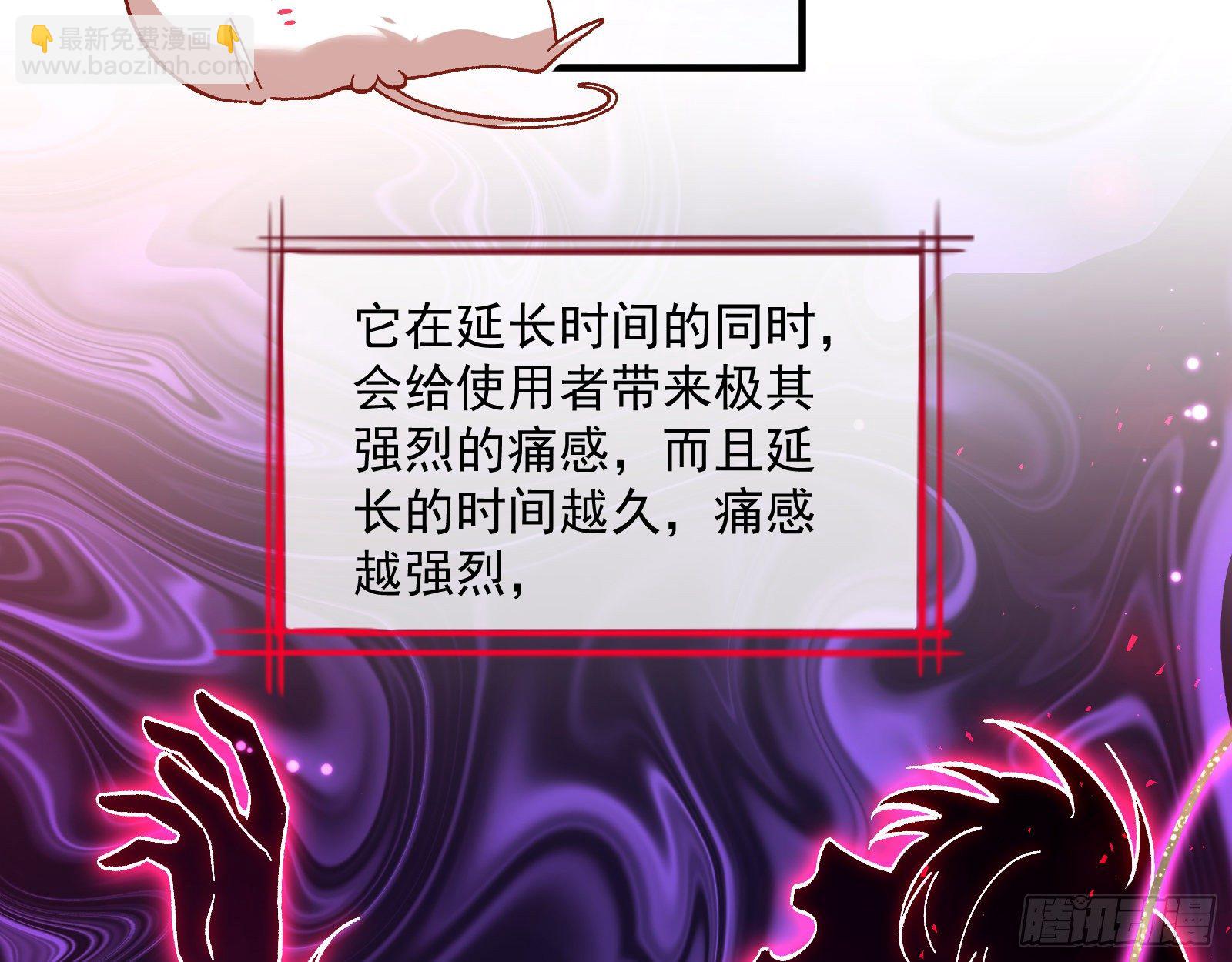 修真大师42