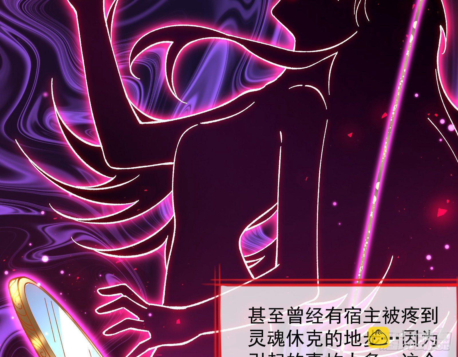 修真大师43