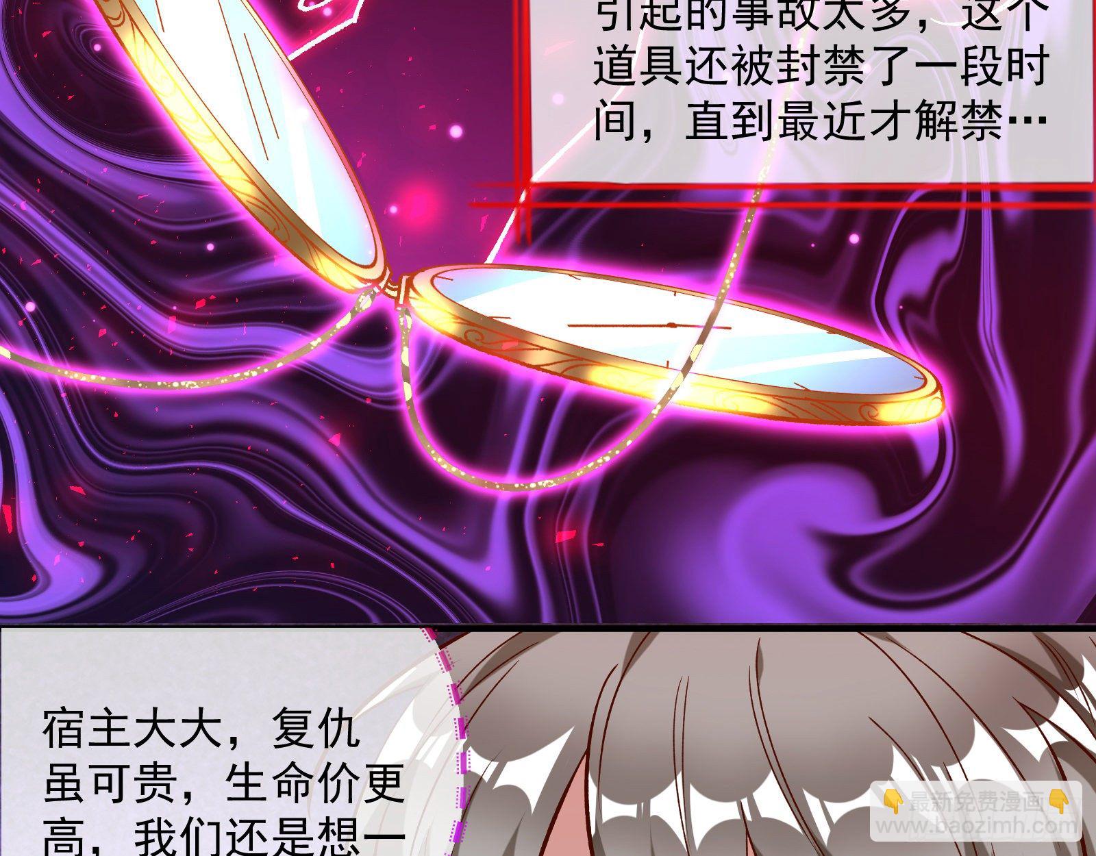 修真大师44