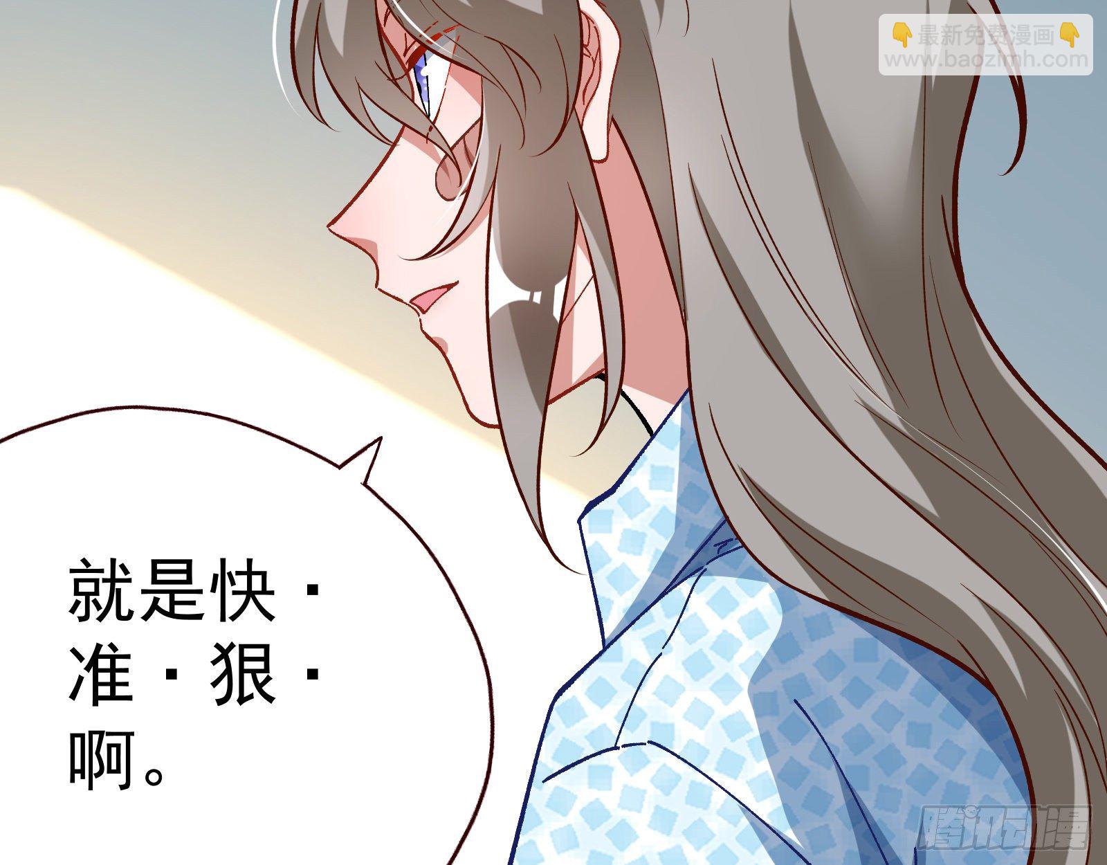 修真大师52
