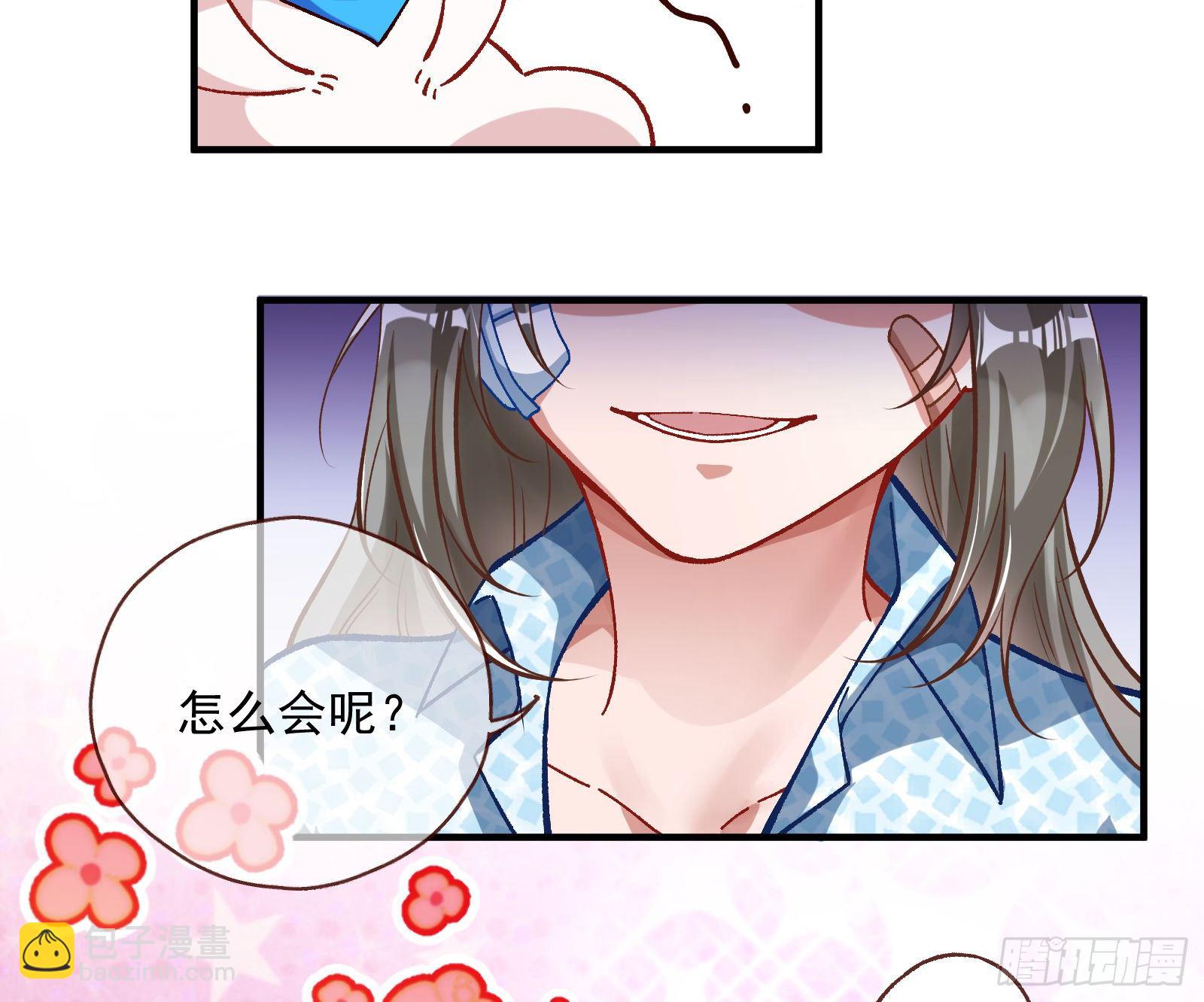 修真大师54