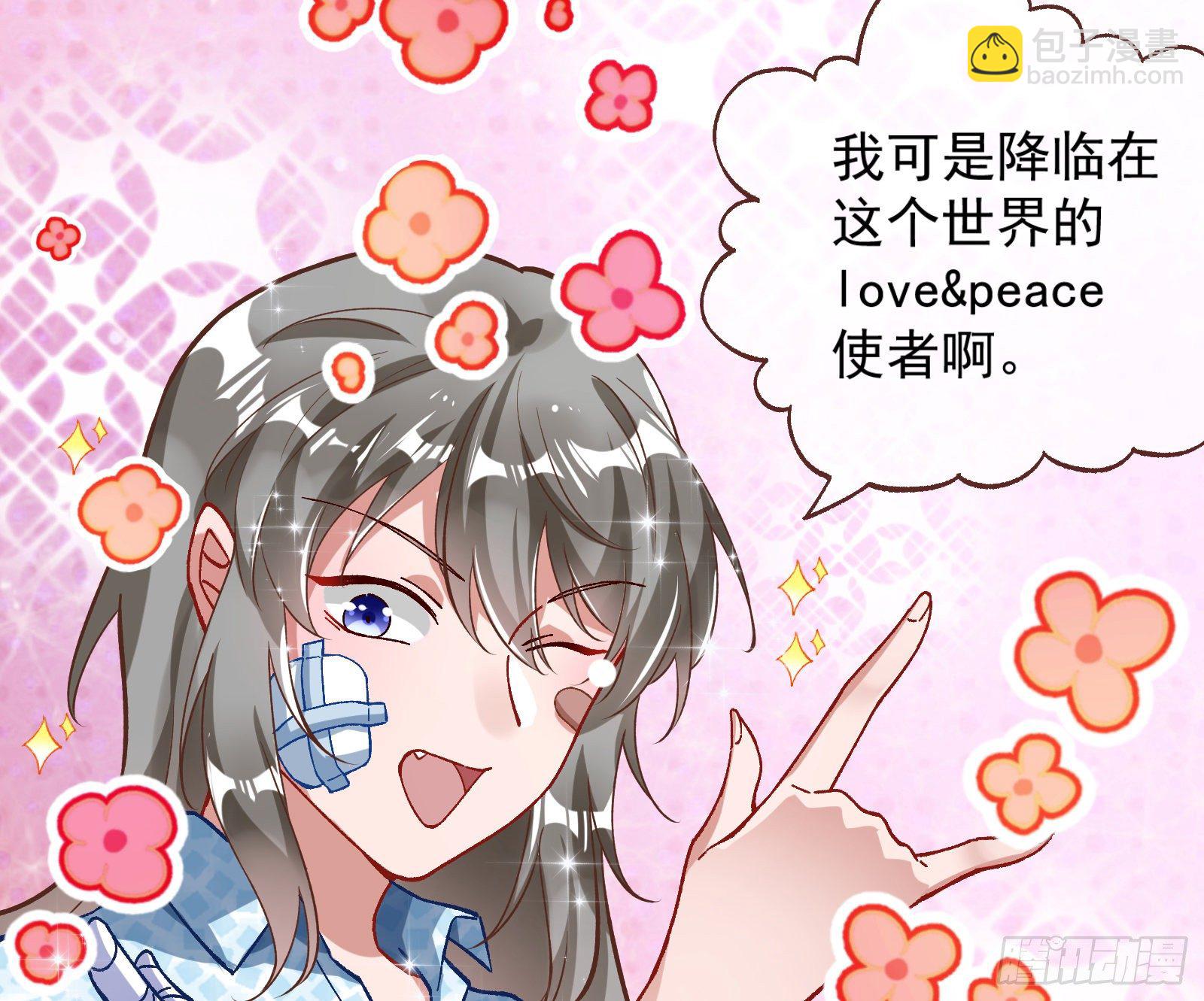 修真大师55