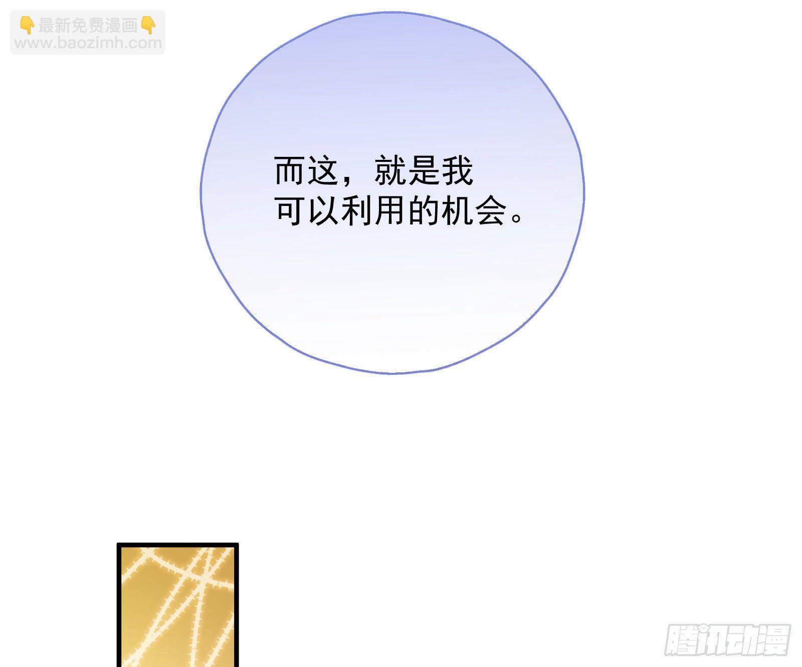 修真大师58