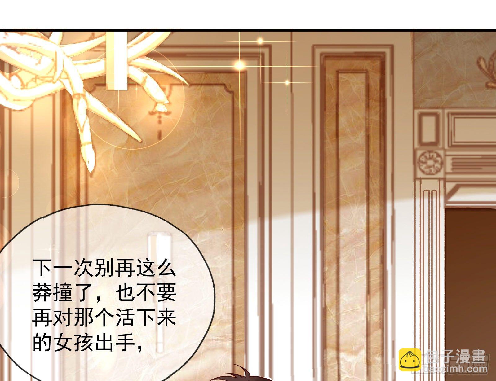 修真大师6