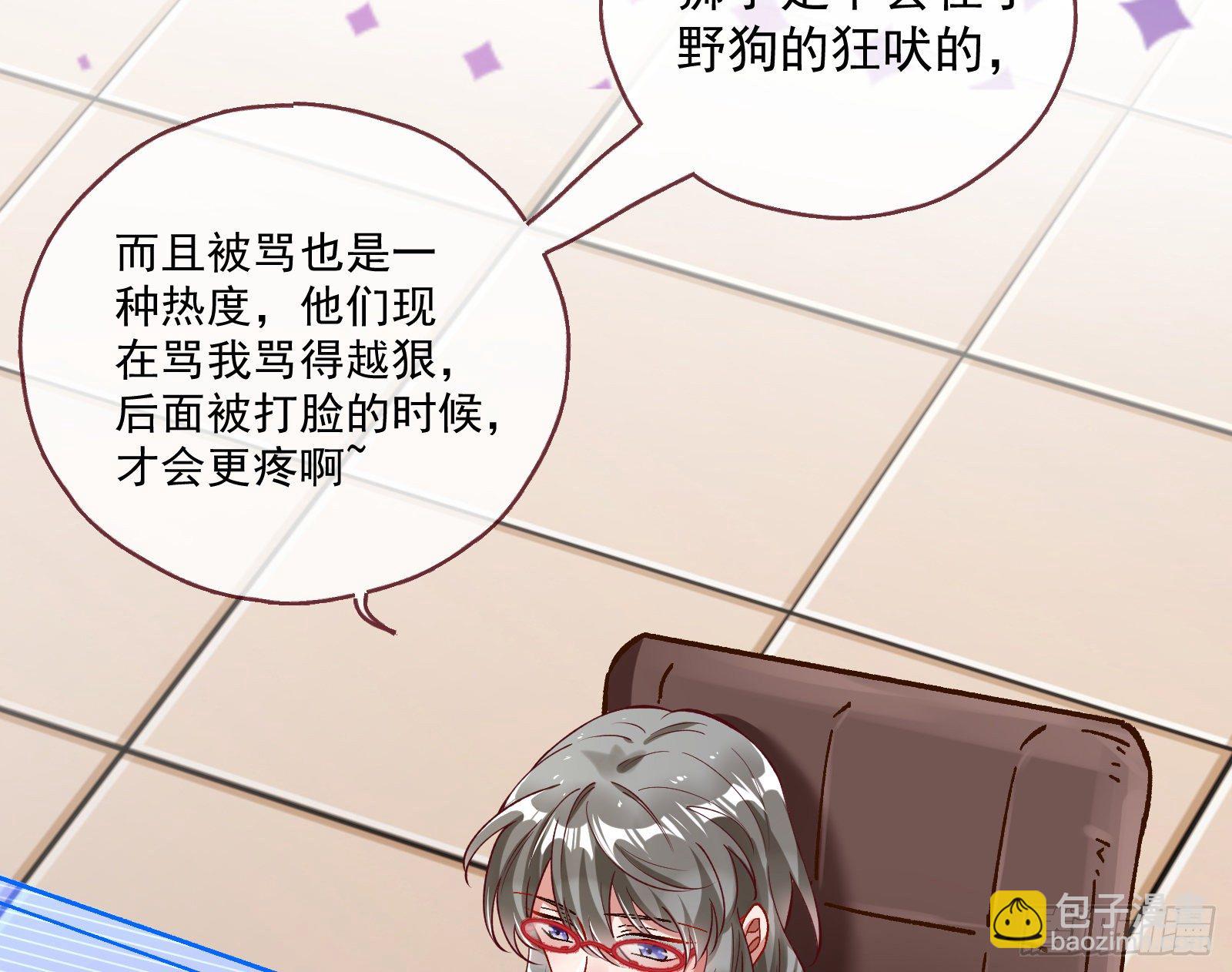 修真大师64