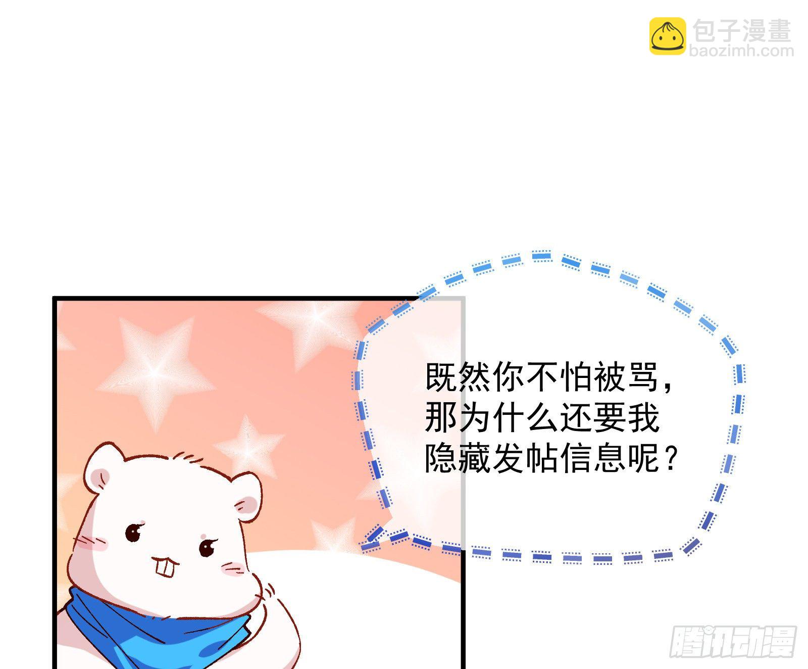 修真大师67