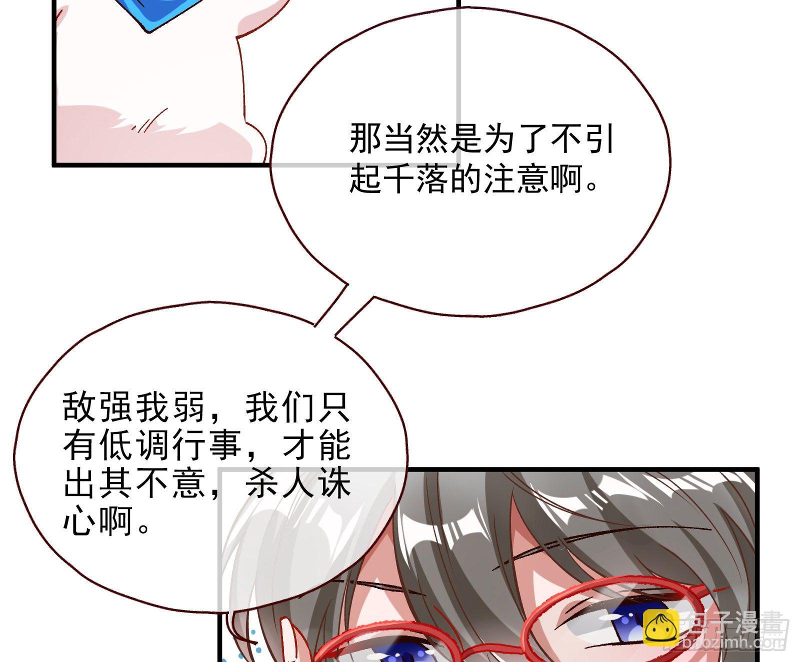 修真大师68