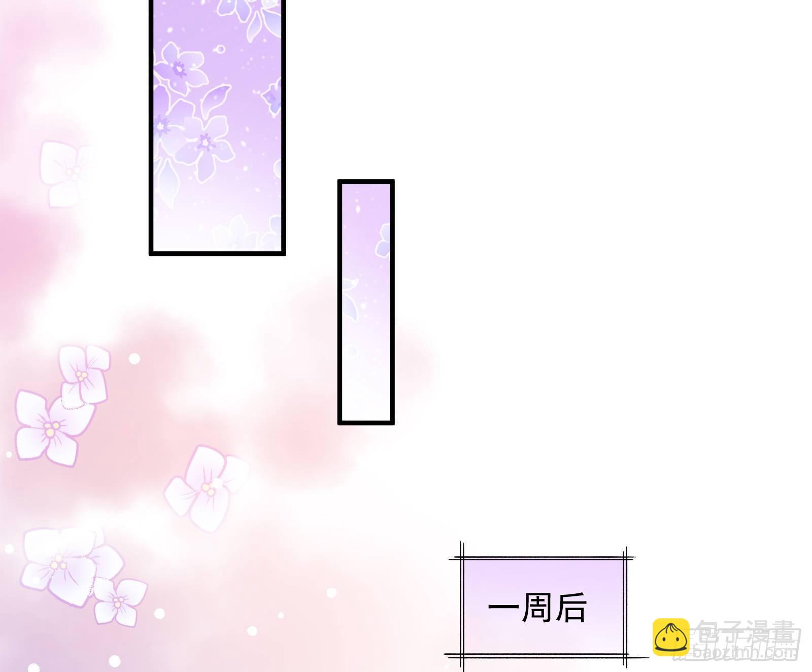 修真大师70