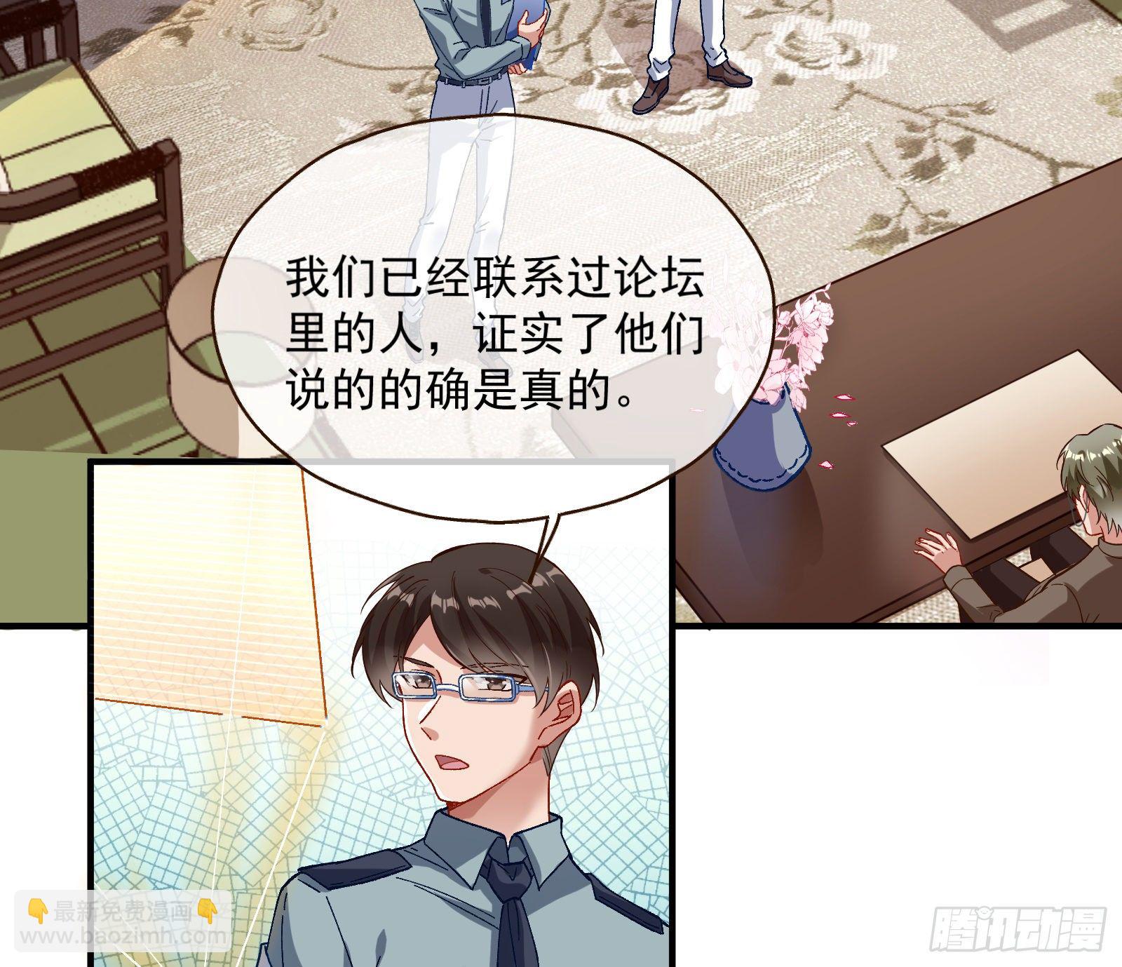 修真大师77