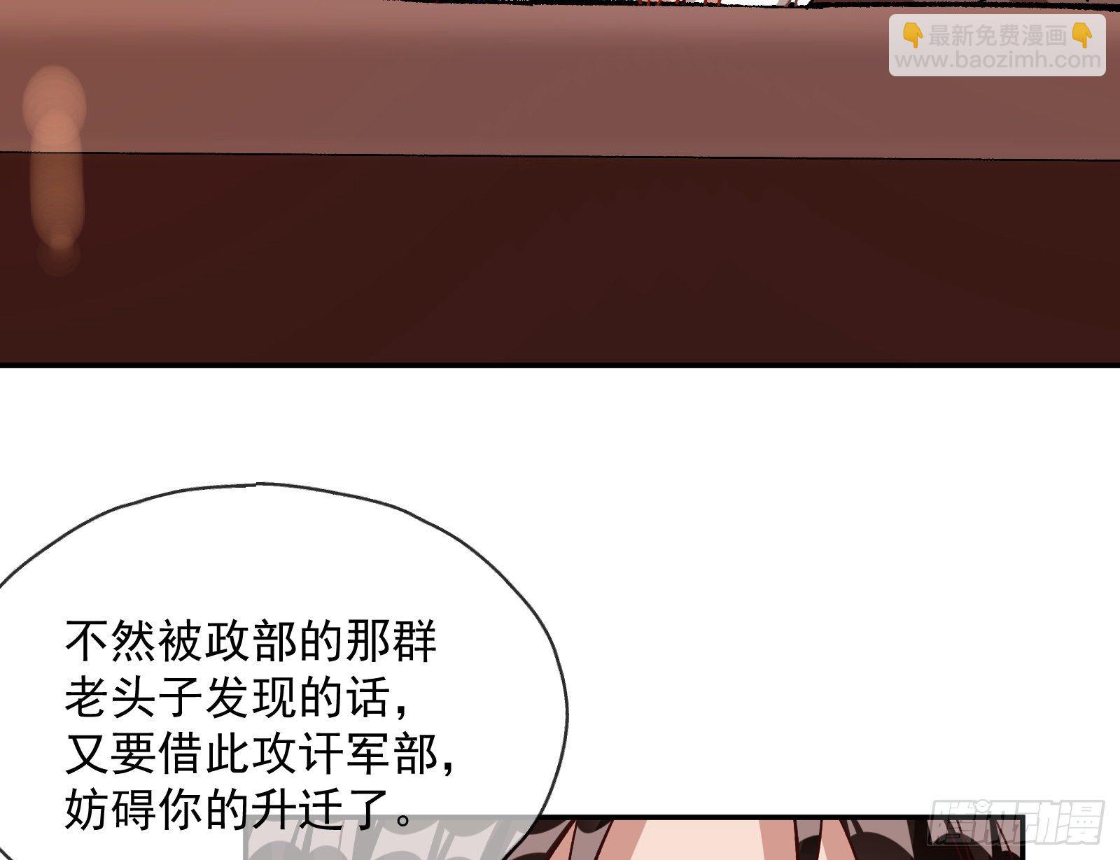 修真大师8