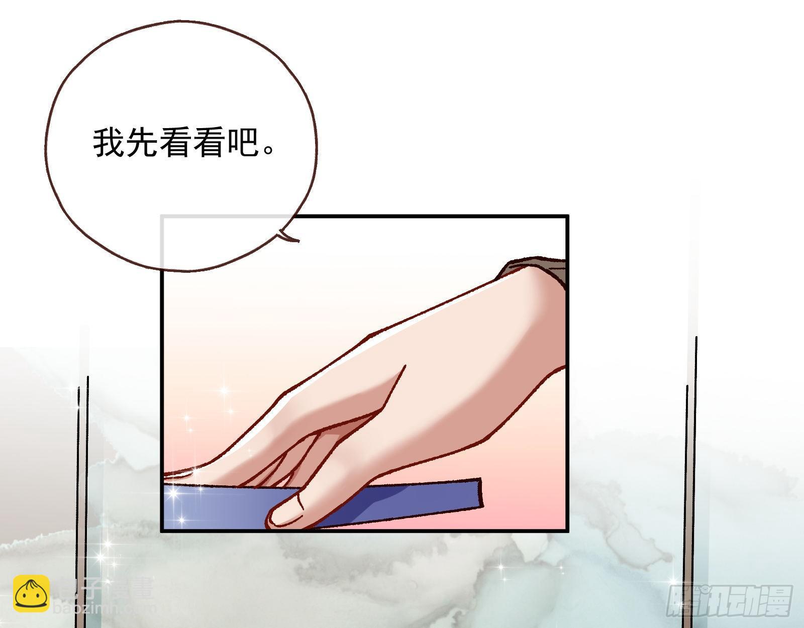 修真大师80