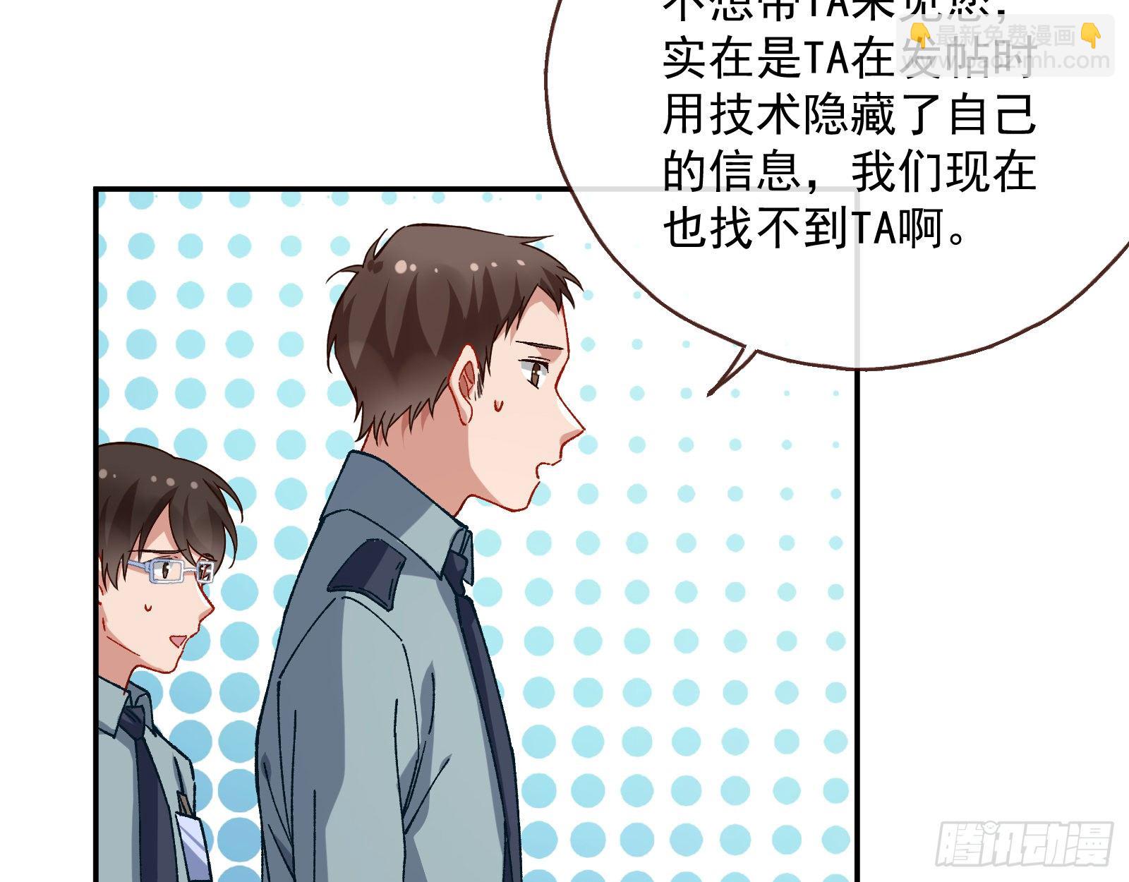 修真大师86