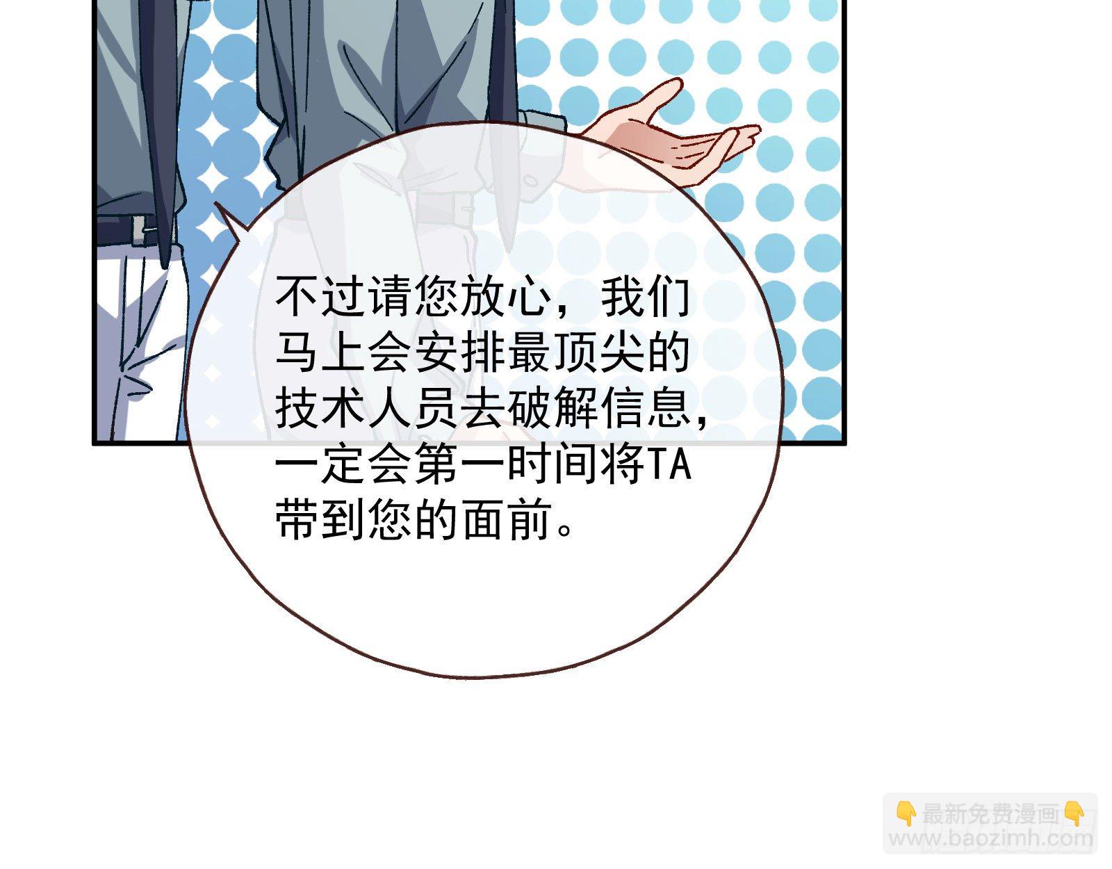 修真大师87
