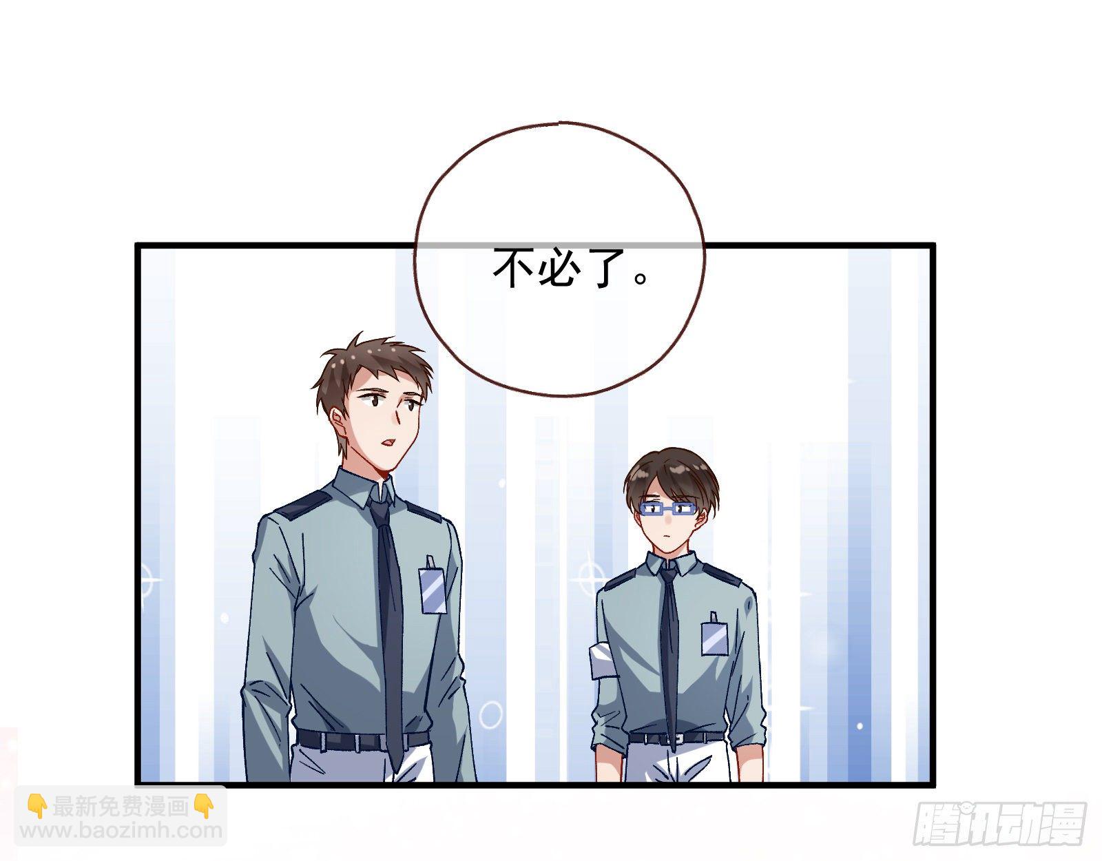 修真大师88