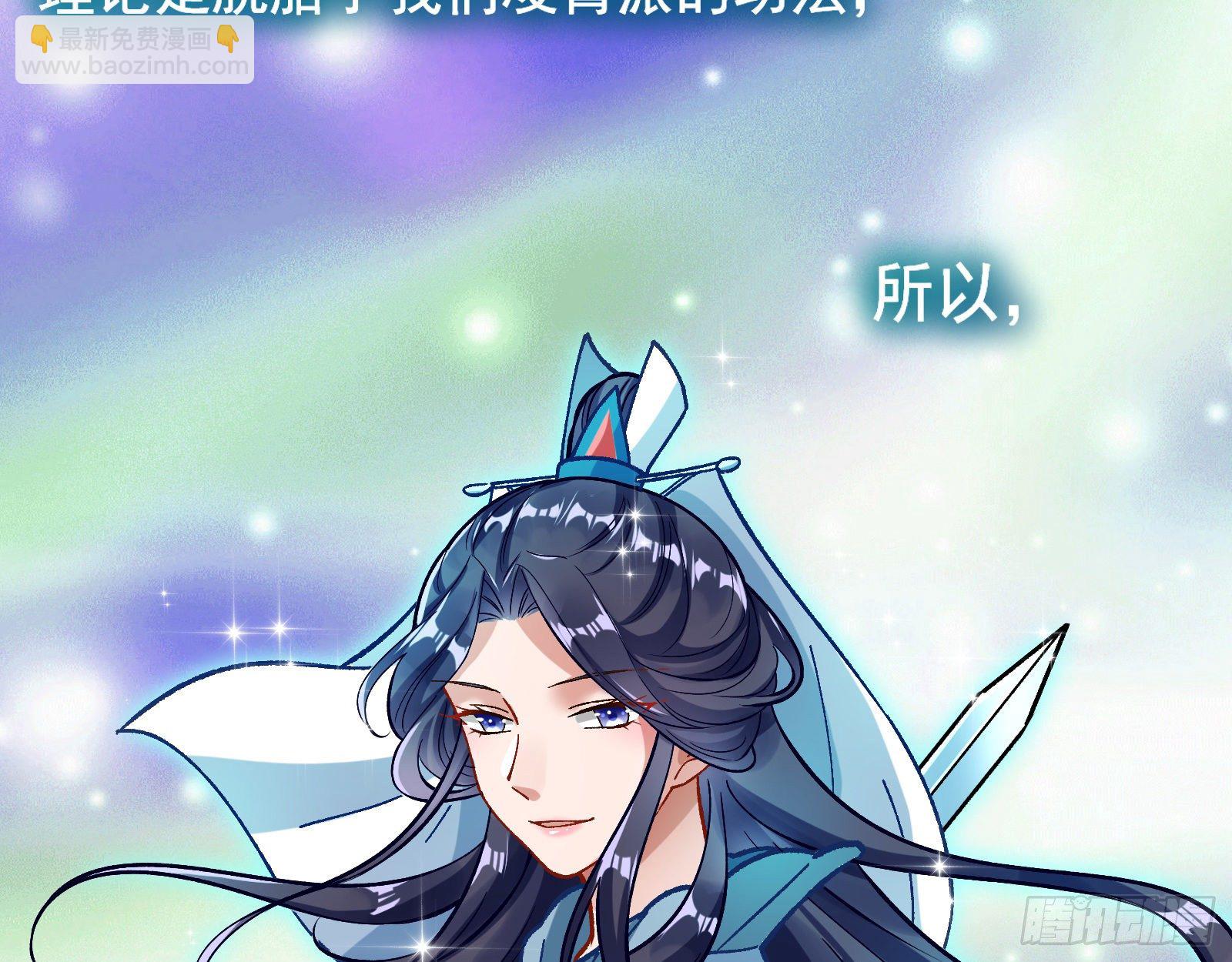 修真大师92