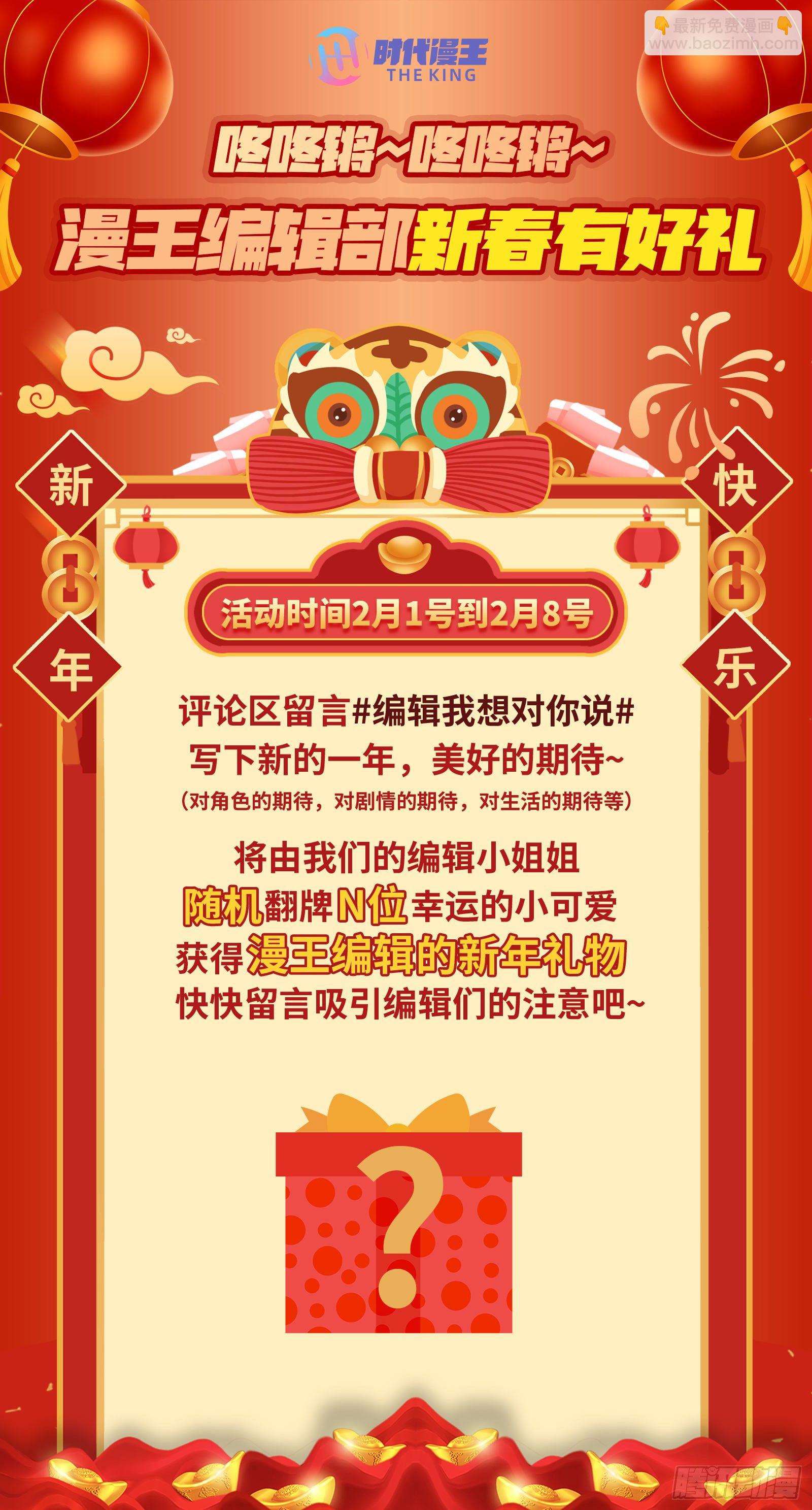 修真大师96