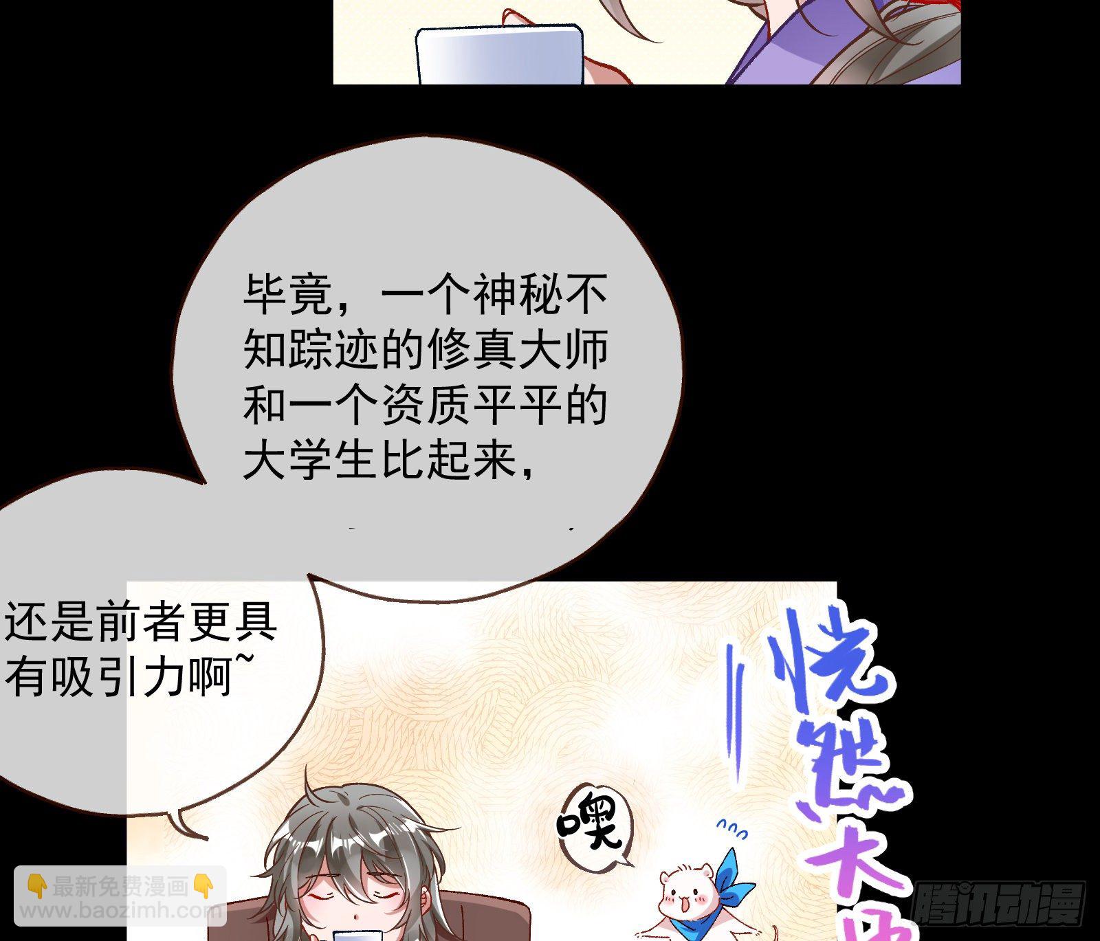 久别重逢17