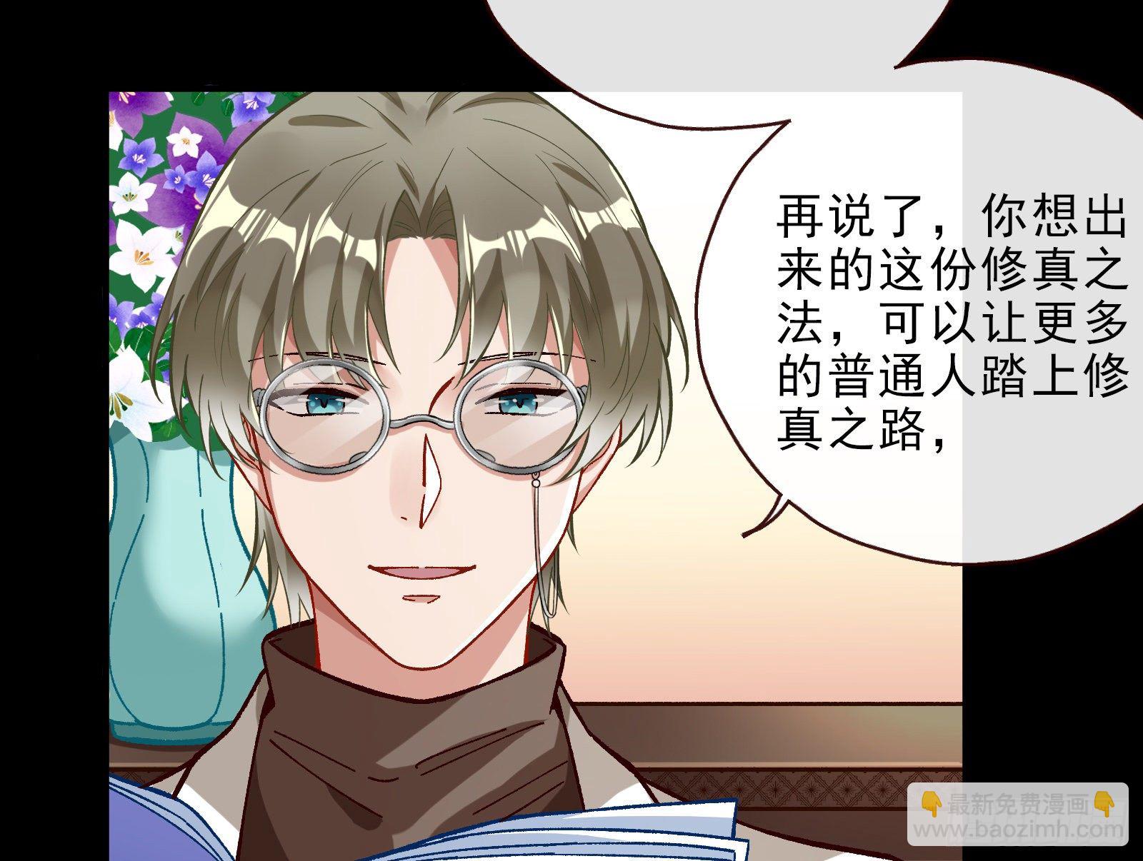 久别重逢49