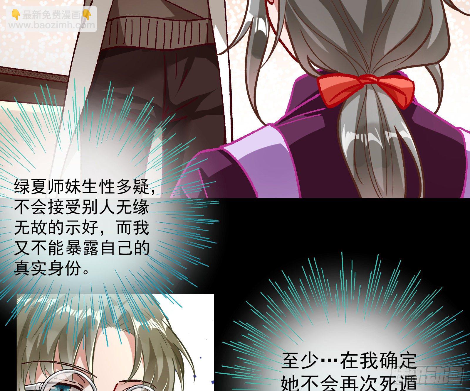 久别重逢78