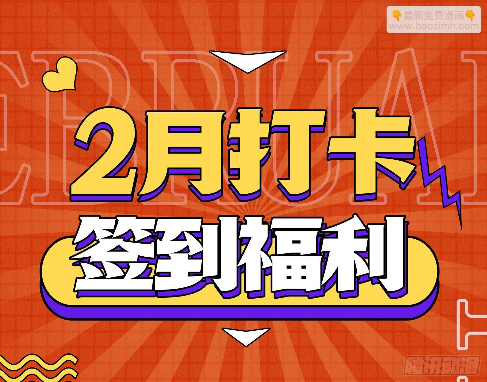 久别重逢82