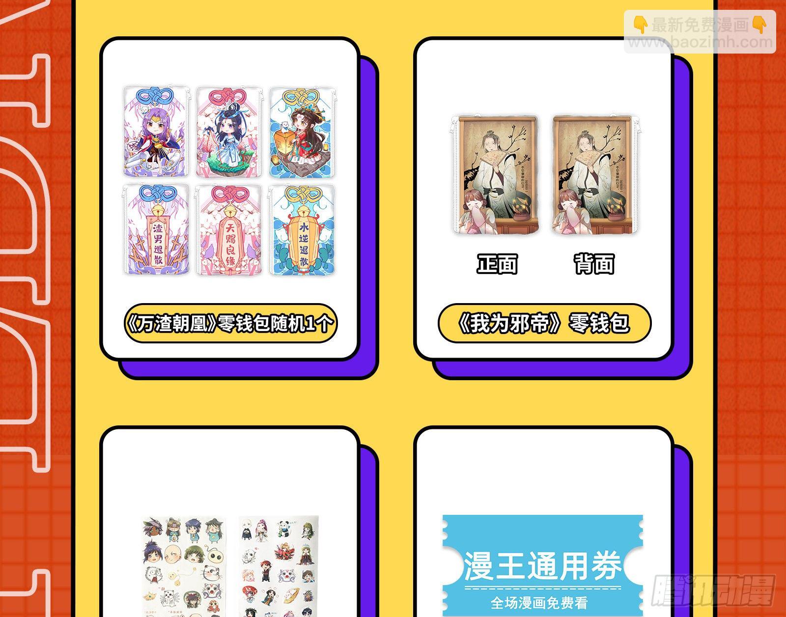 久别重逢85