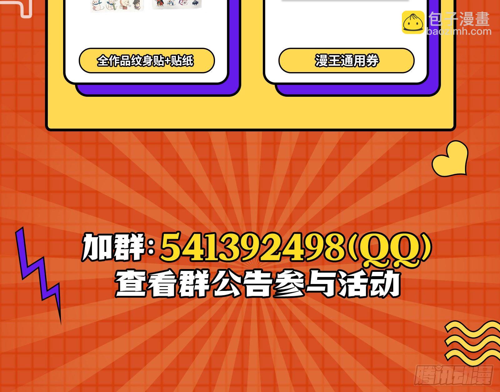 久别重逢86