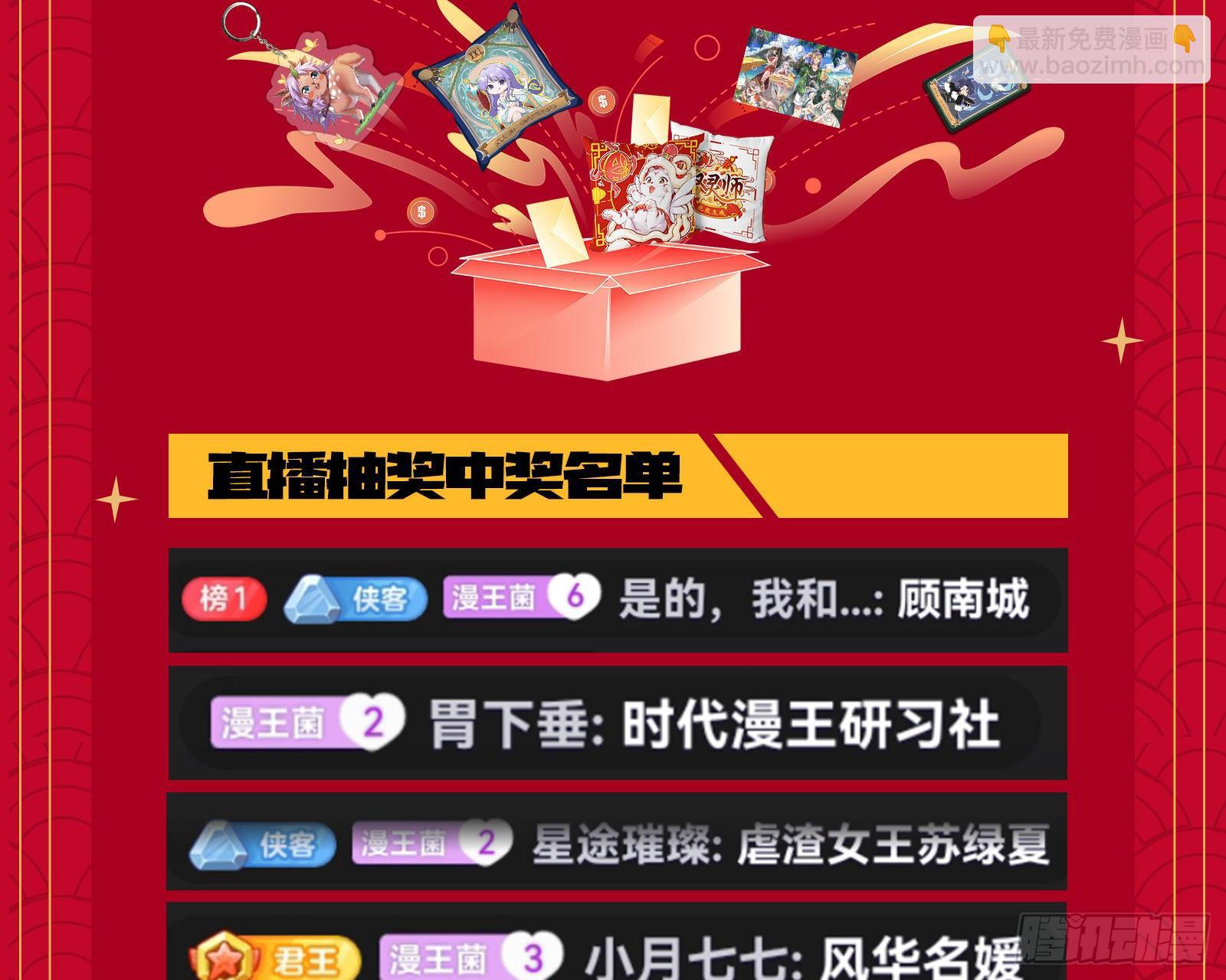 久别重逢88