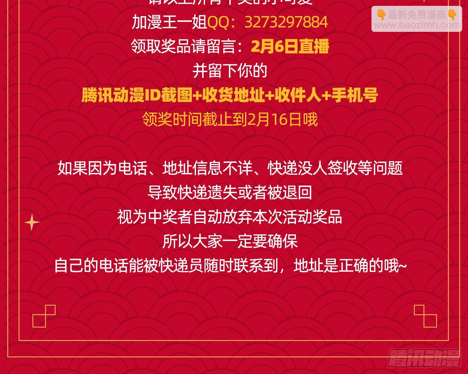 久别重逢91