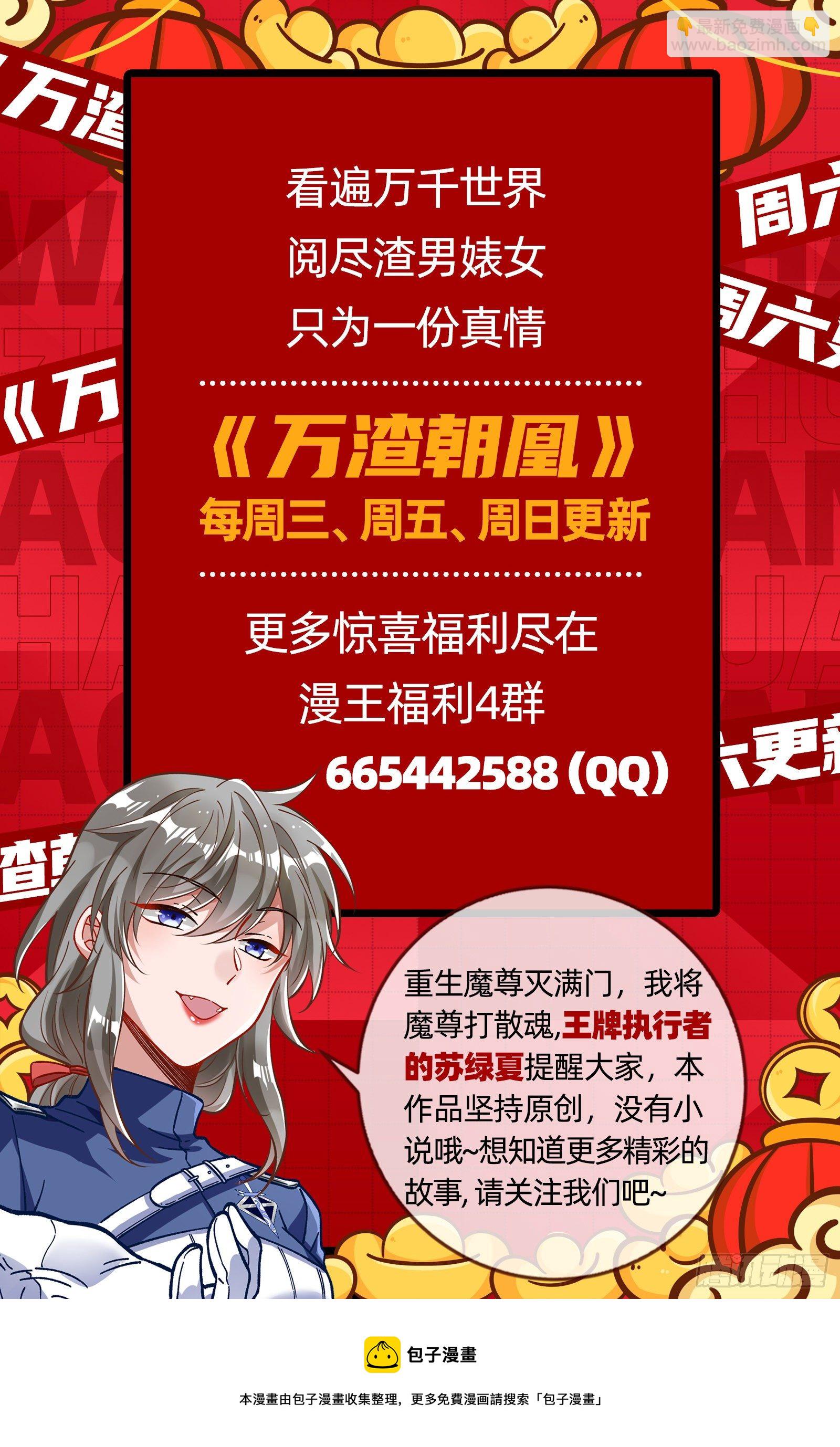 久别重逢92