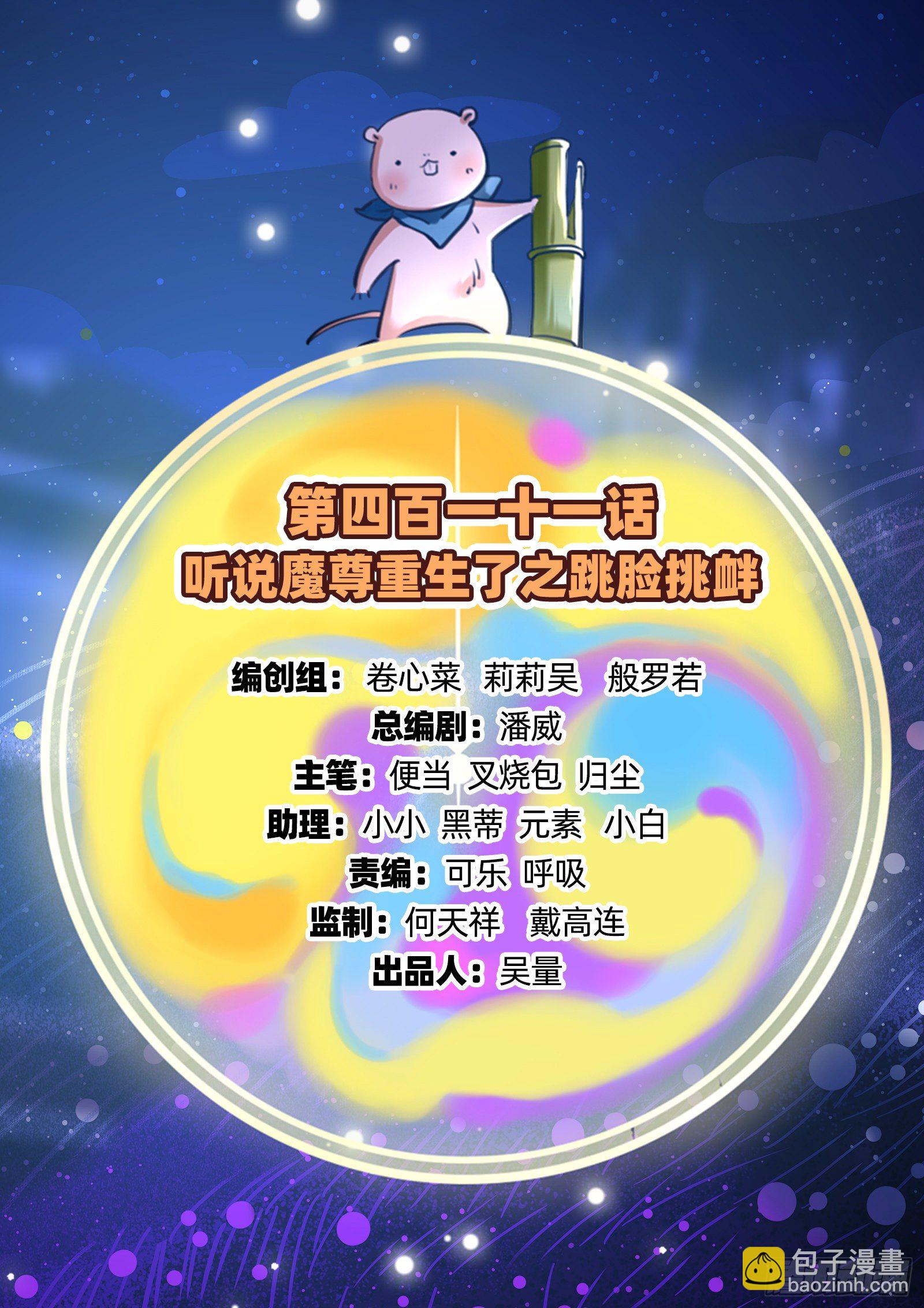 跳脸挑衅1