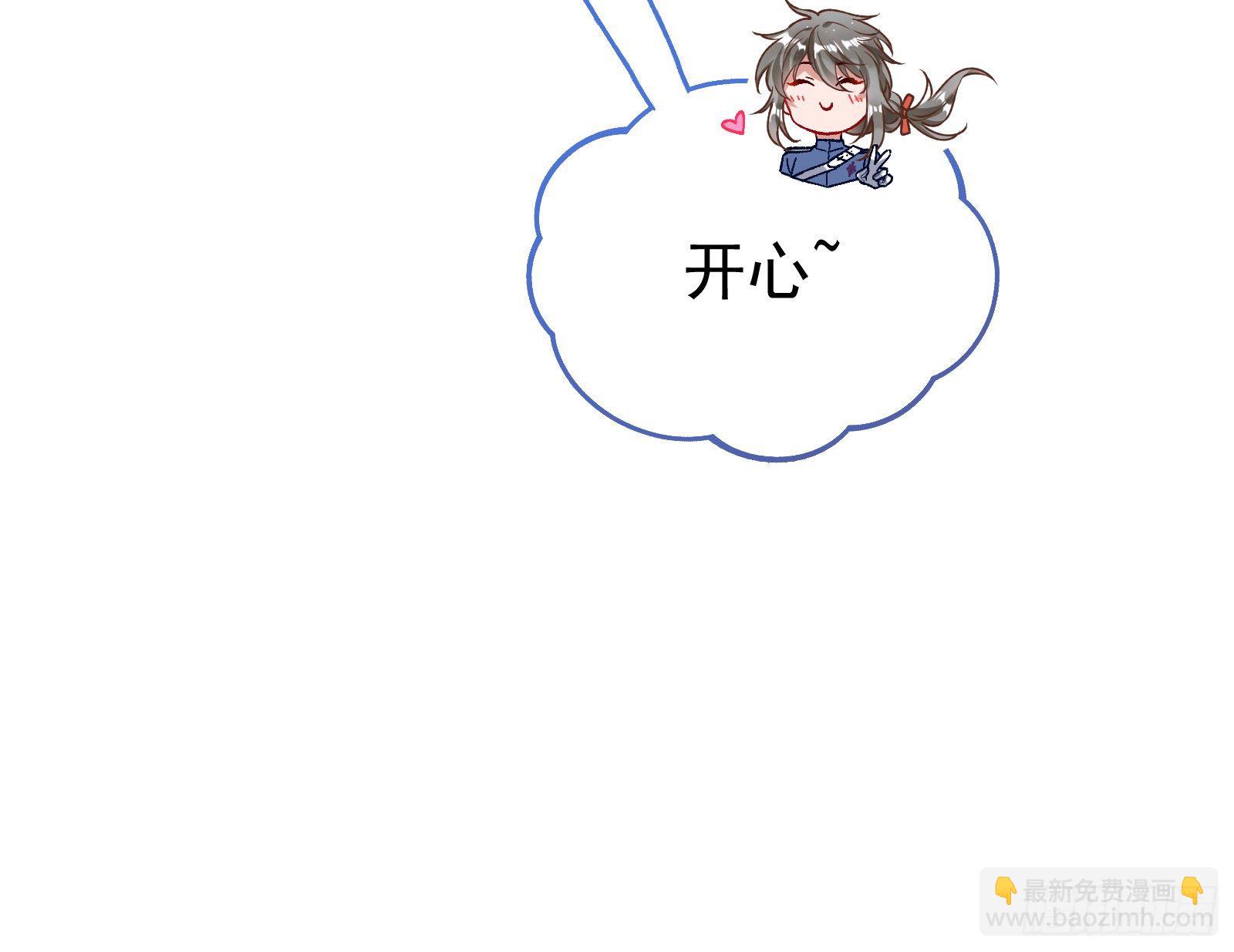 跳脸挑衅101