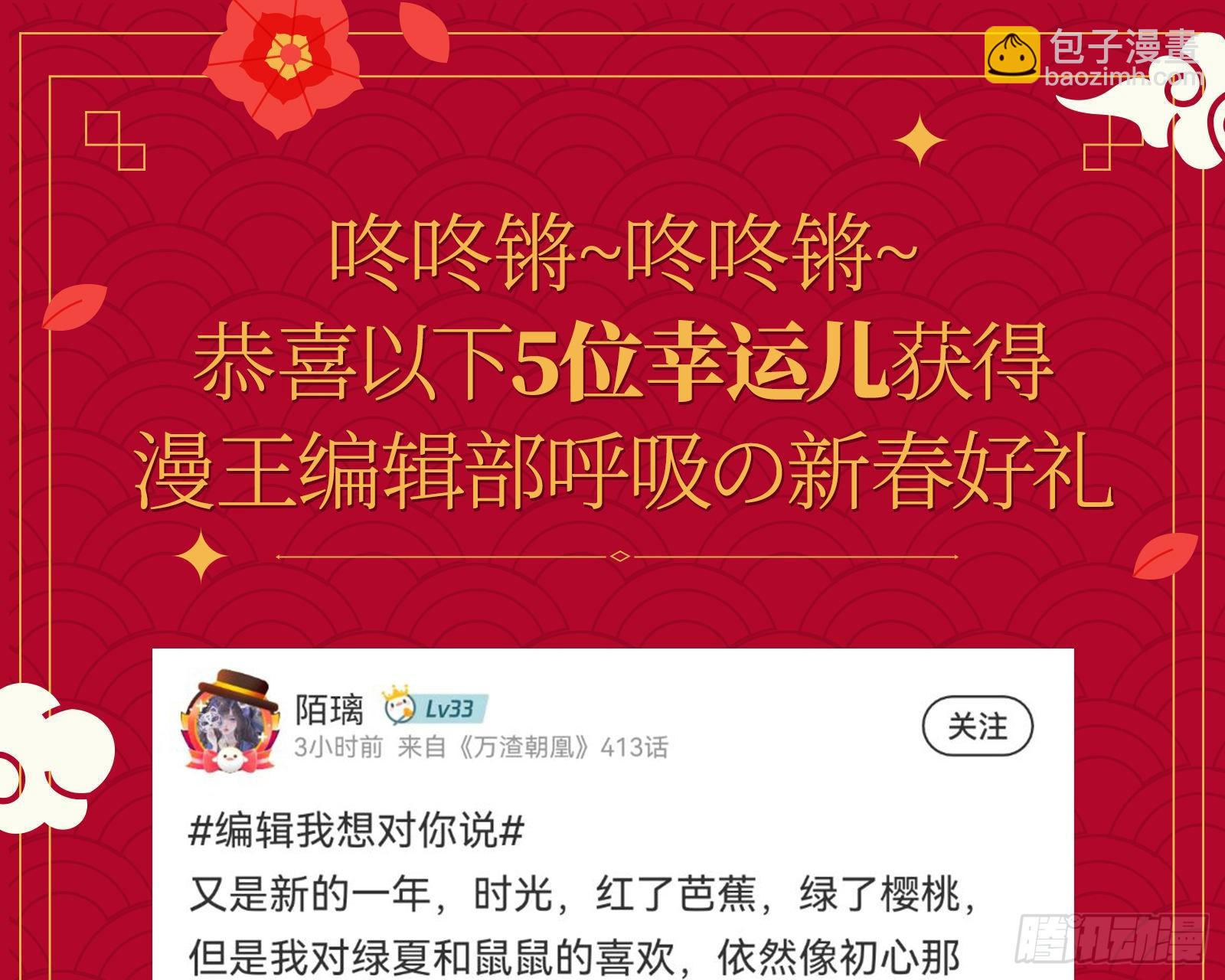 跳脸挑衅102