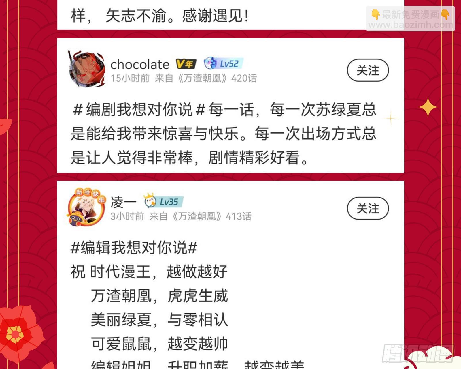 跳脸挑衅103