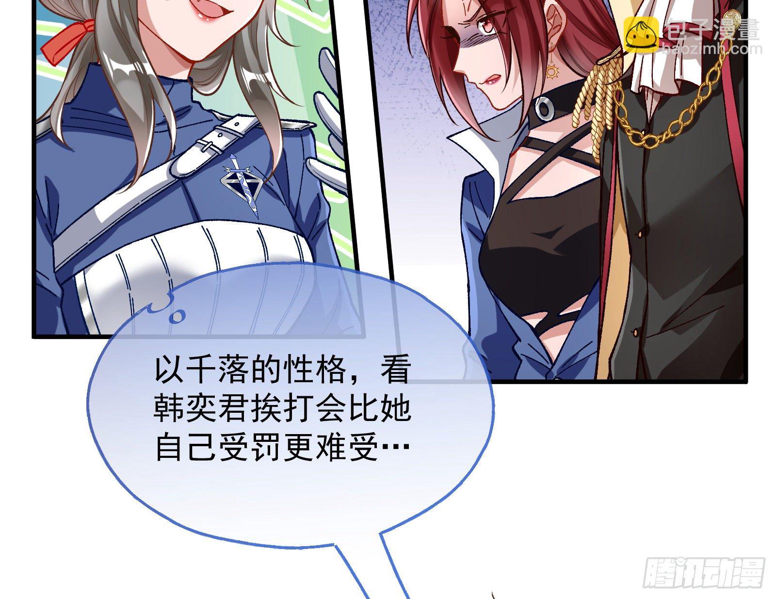 跳脸挑衅104