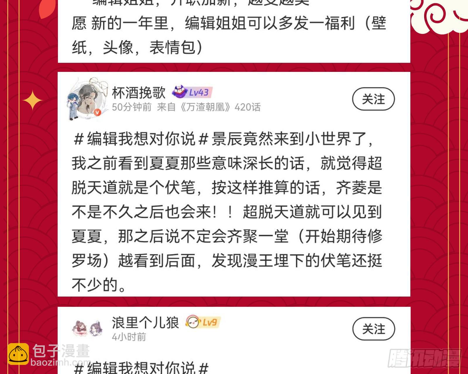 跳脸挑衅108