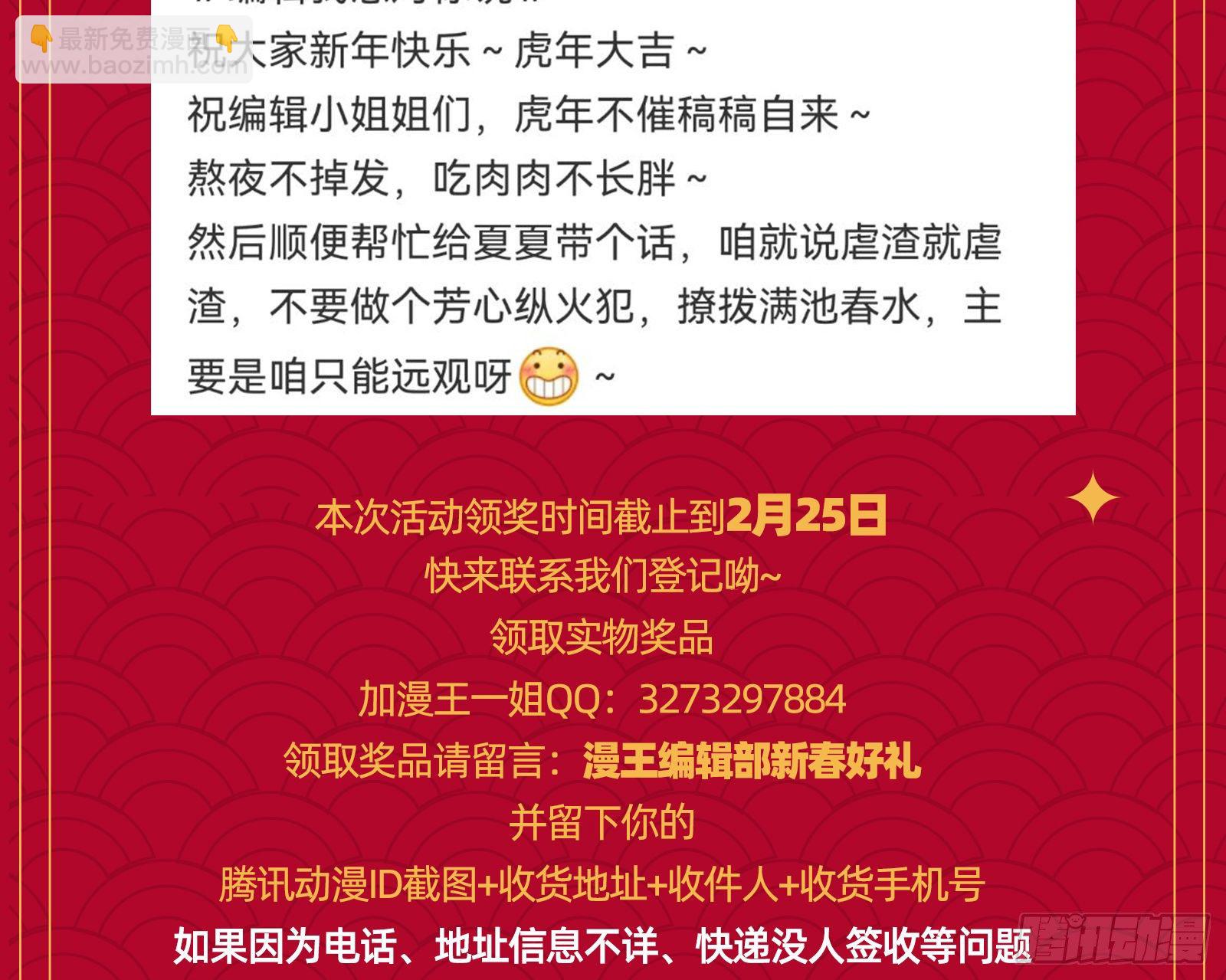 跳脸挑衅109