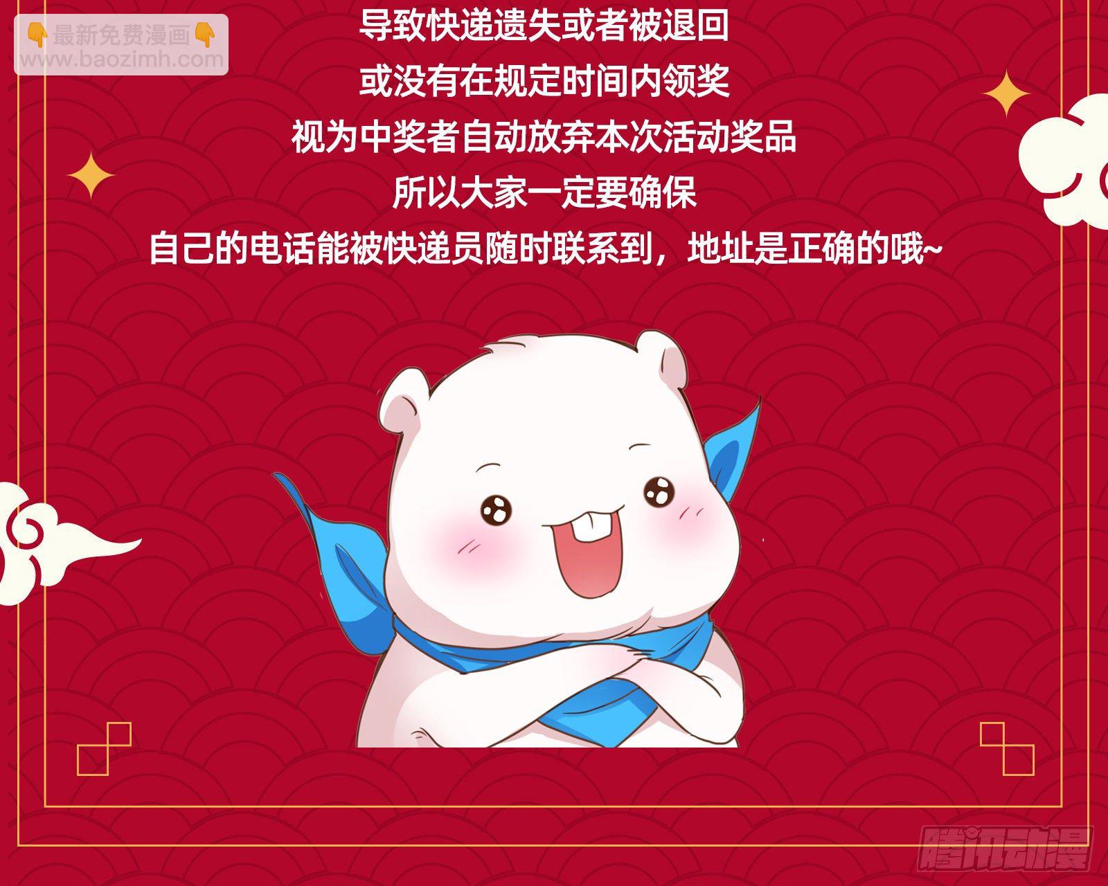 跳脸挑衅110