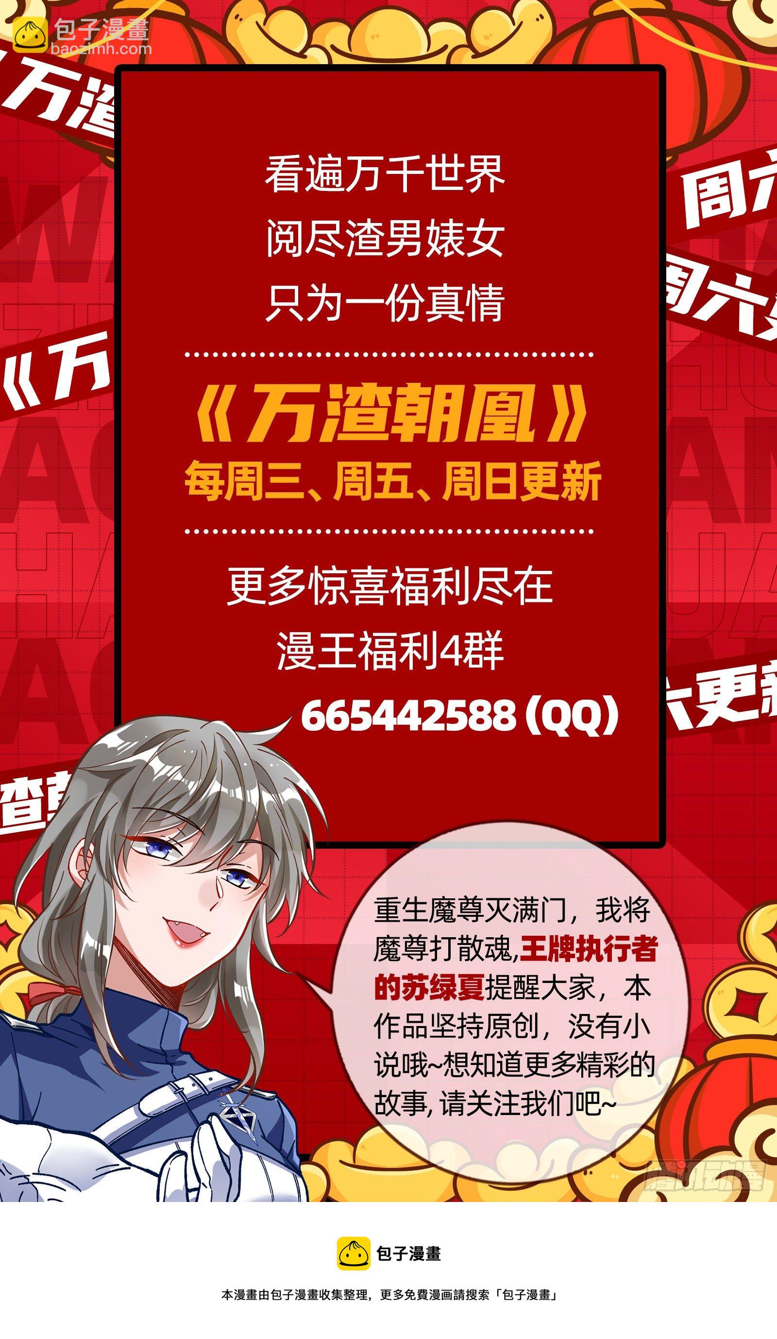 跳脸挑衅111
