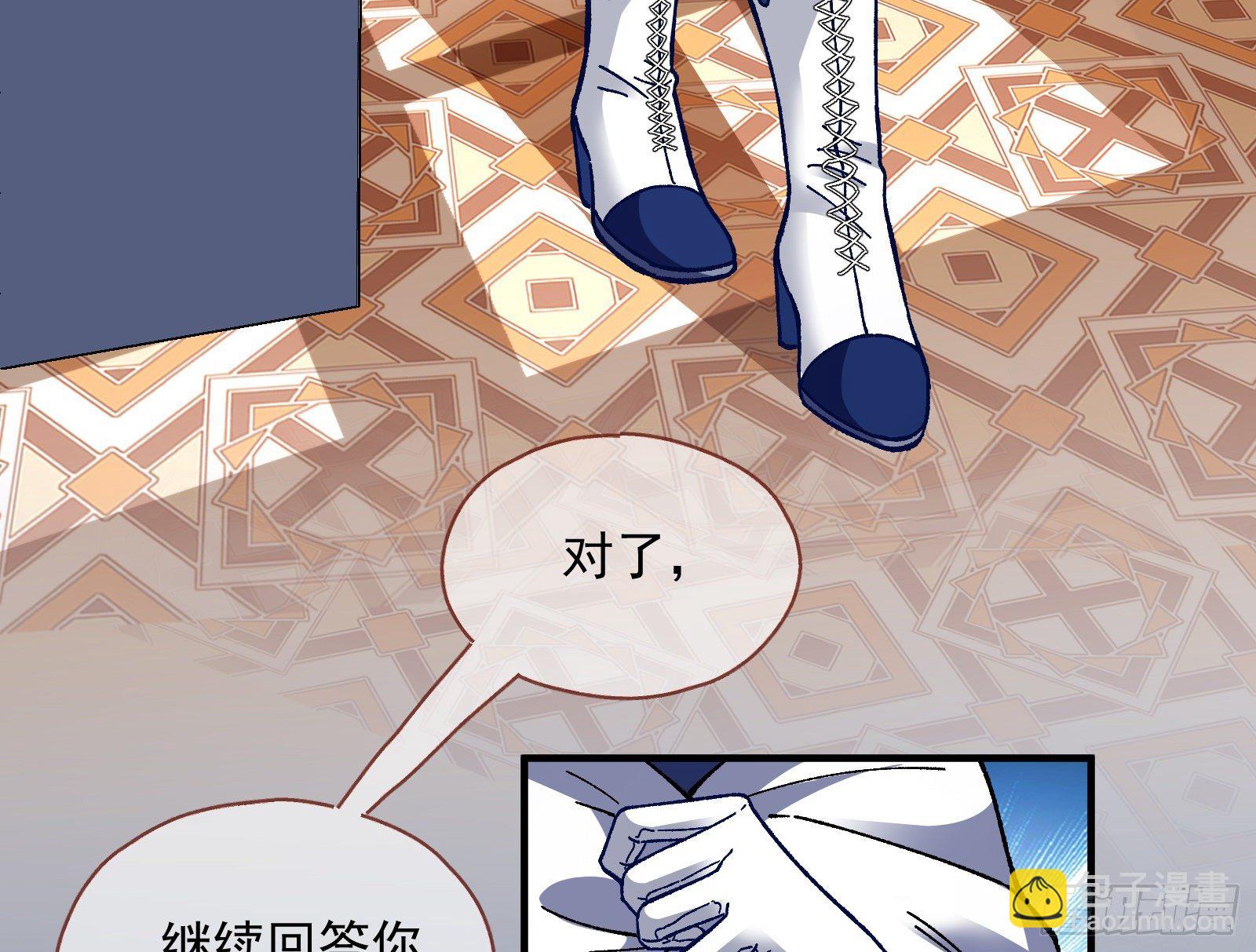 跳脸挑衅14