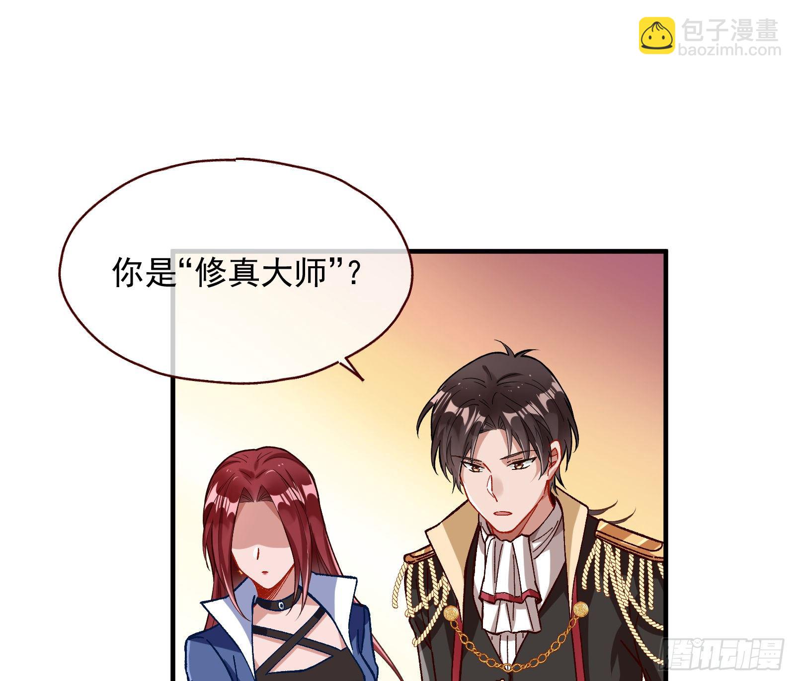 跳脸挑衅20