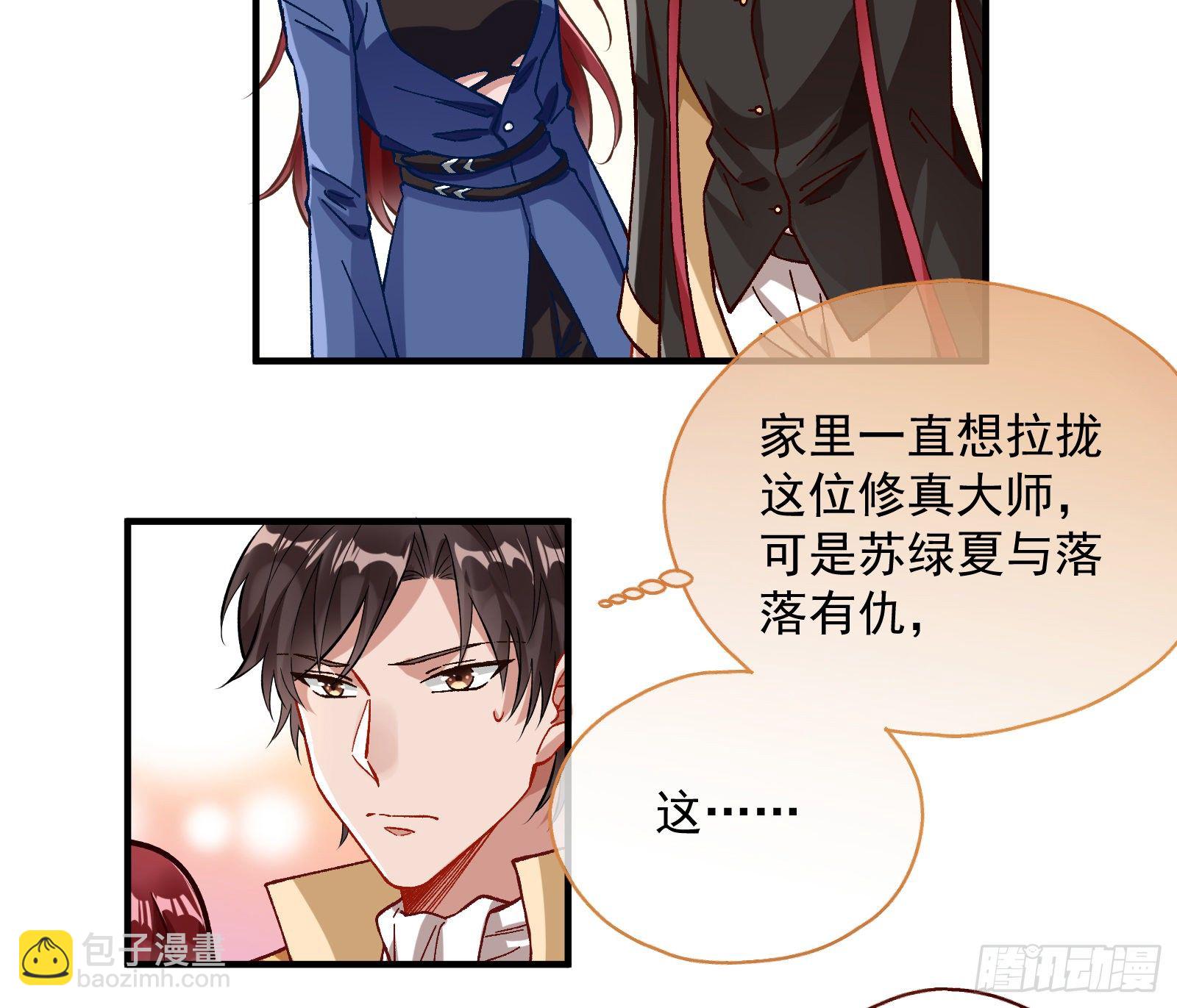 跳脸挑衅21