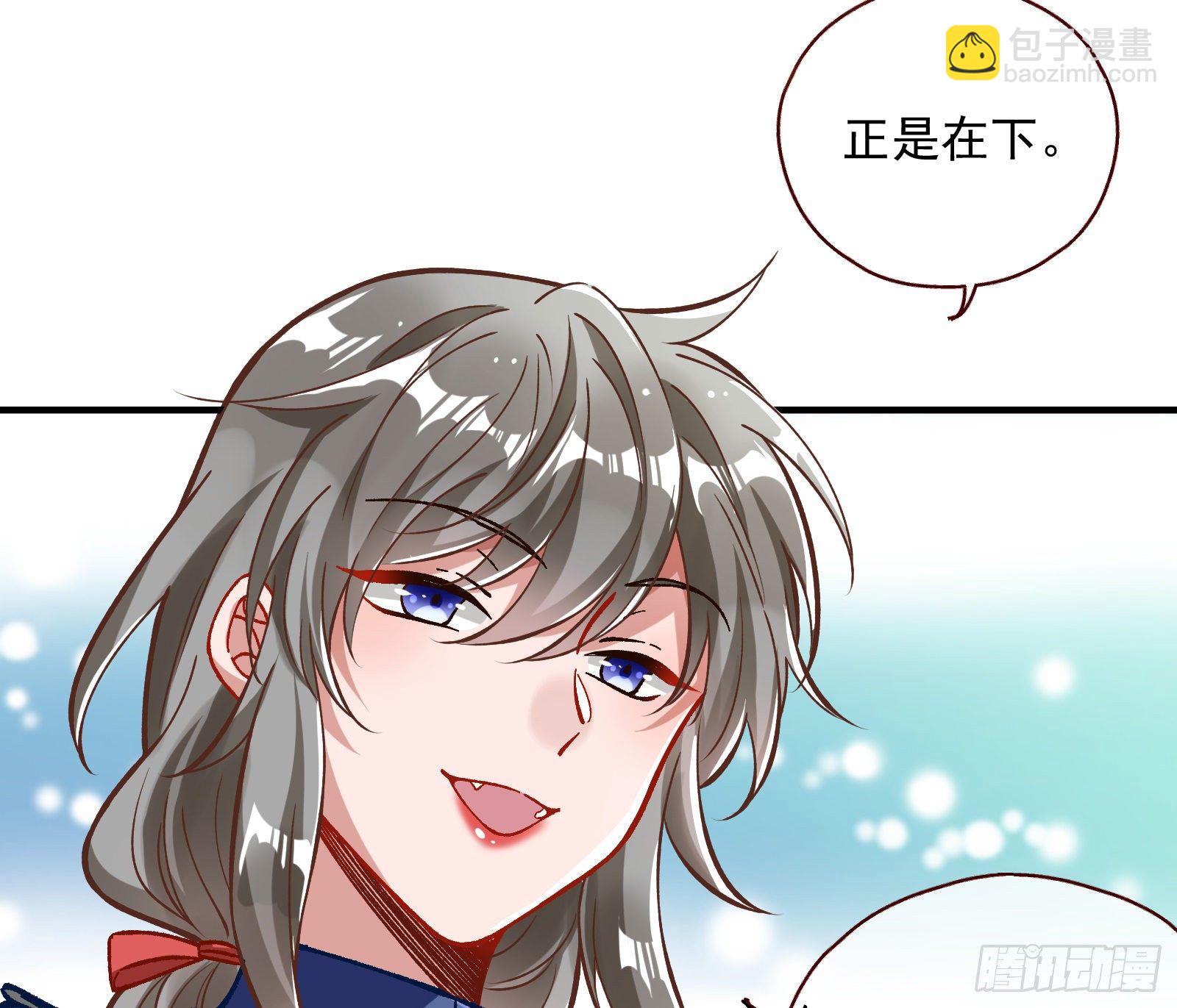 跳脸挑衅22