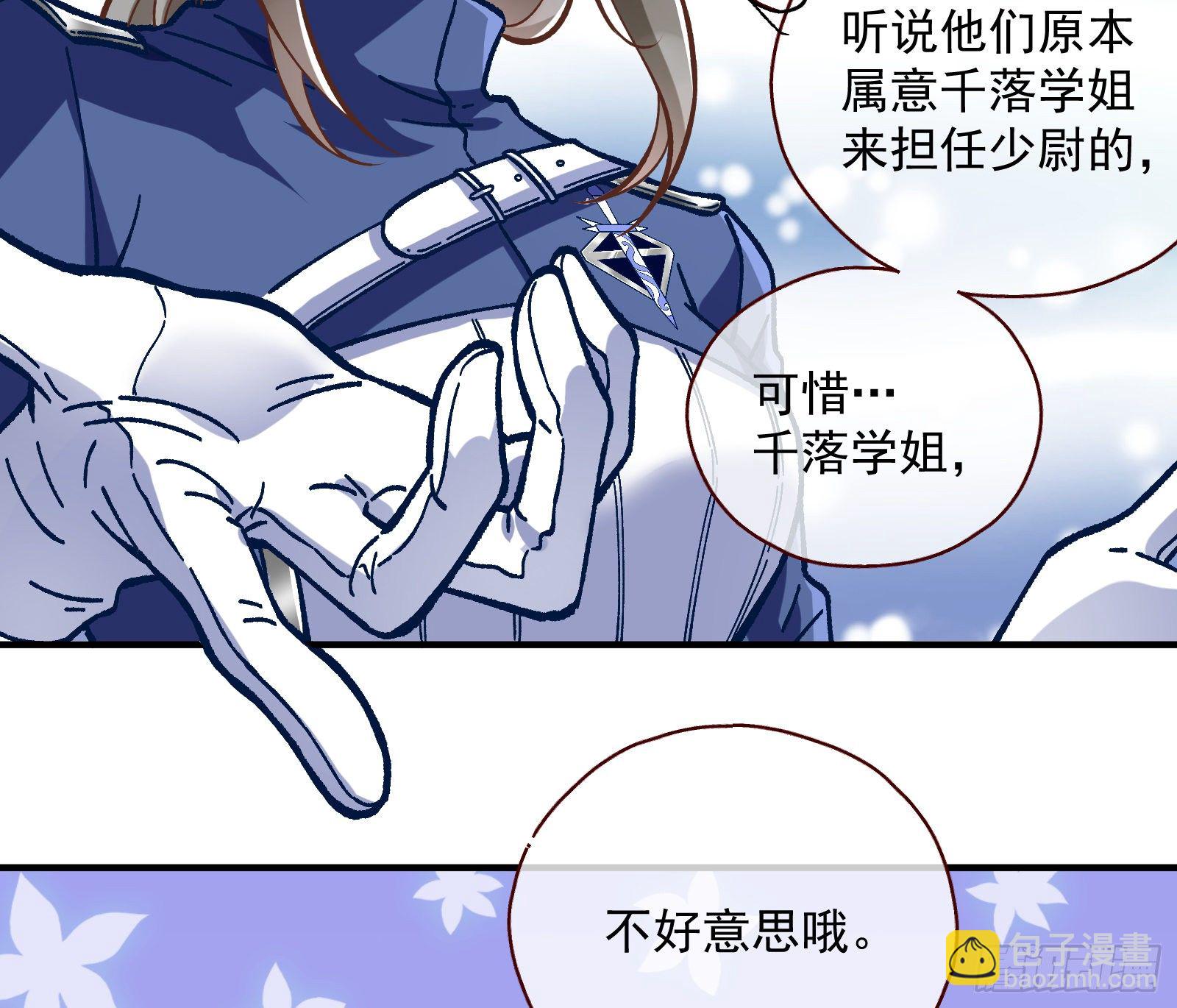跳脸挑衅23