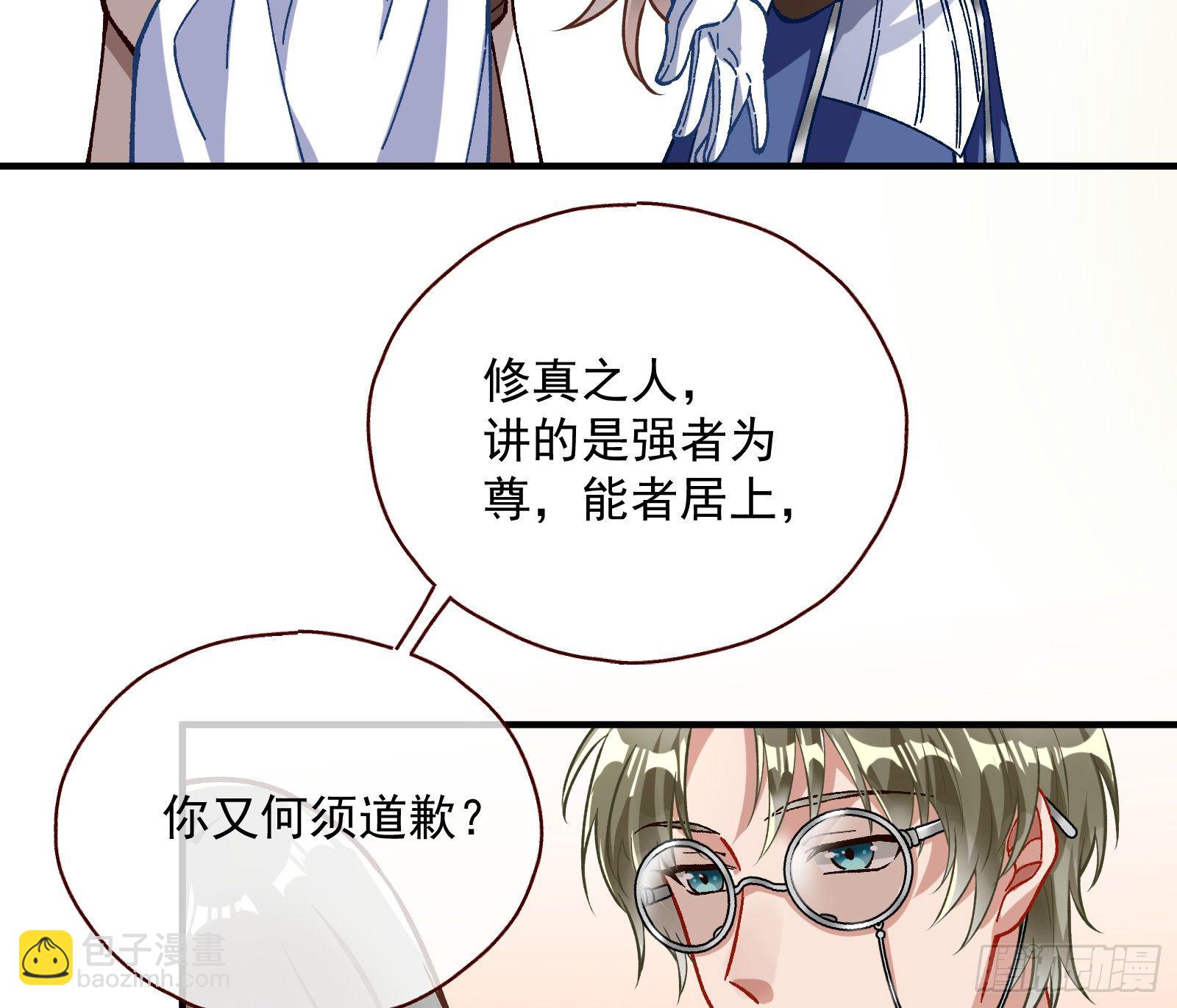 跳脸挑衅25